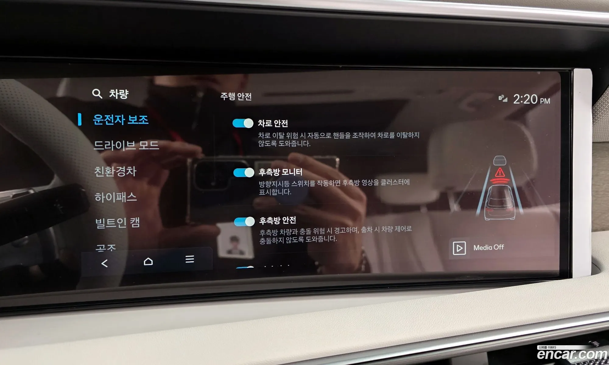 Hyundai Palisade 2025 — 14
