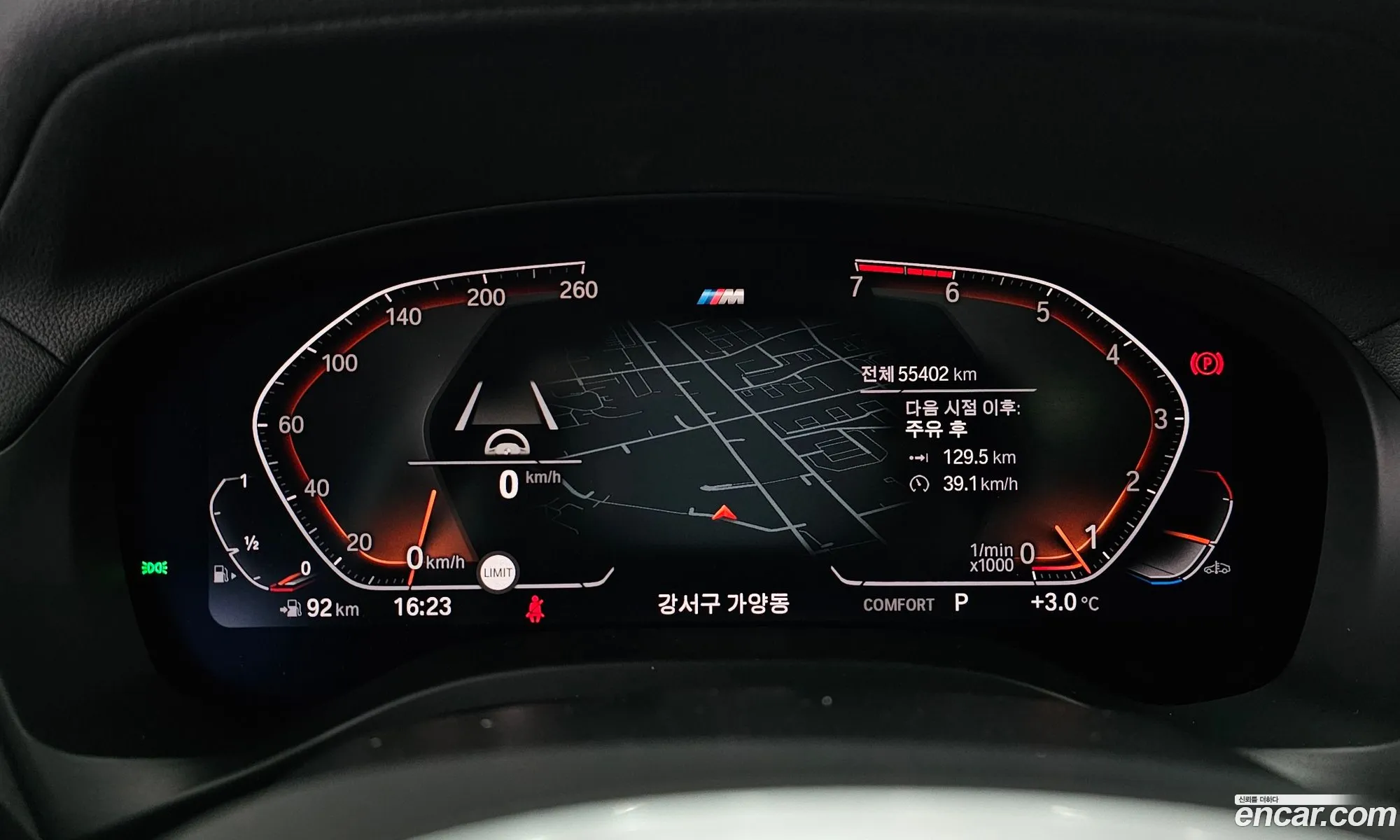 BMW X4 2021 WBA2V9101M9H87121 — 9