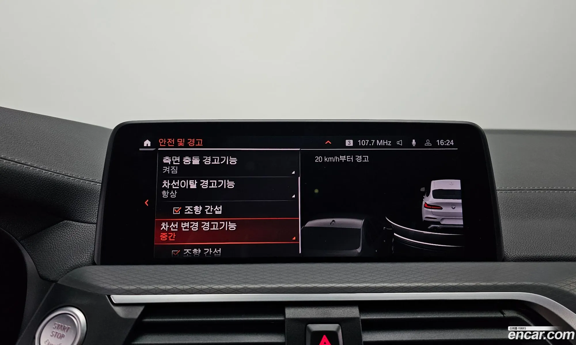 BMW X4 2021 WBA2V9101M9H87121 — 19