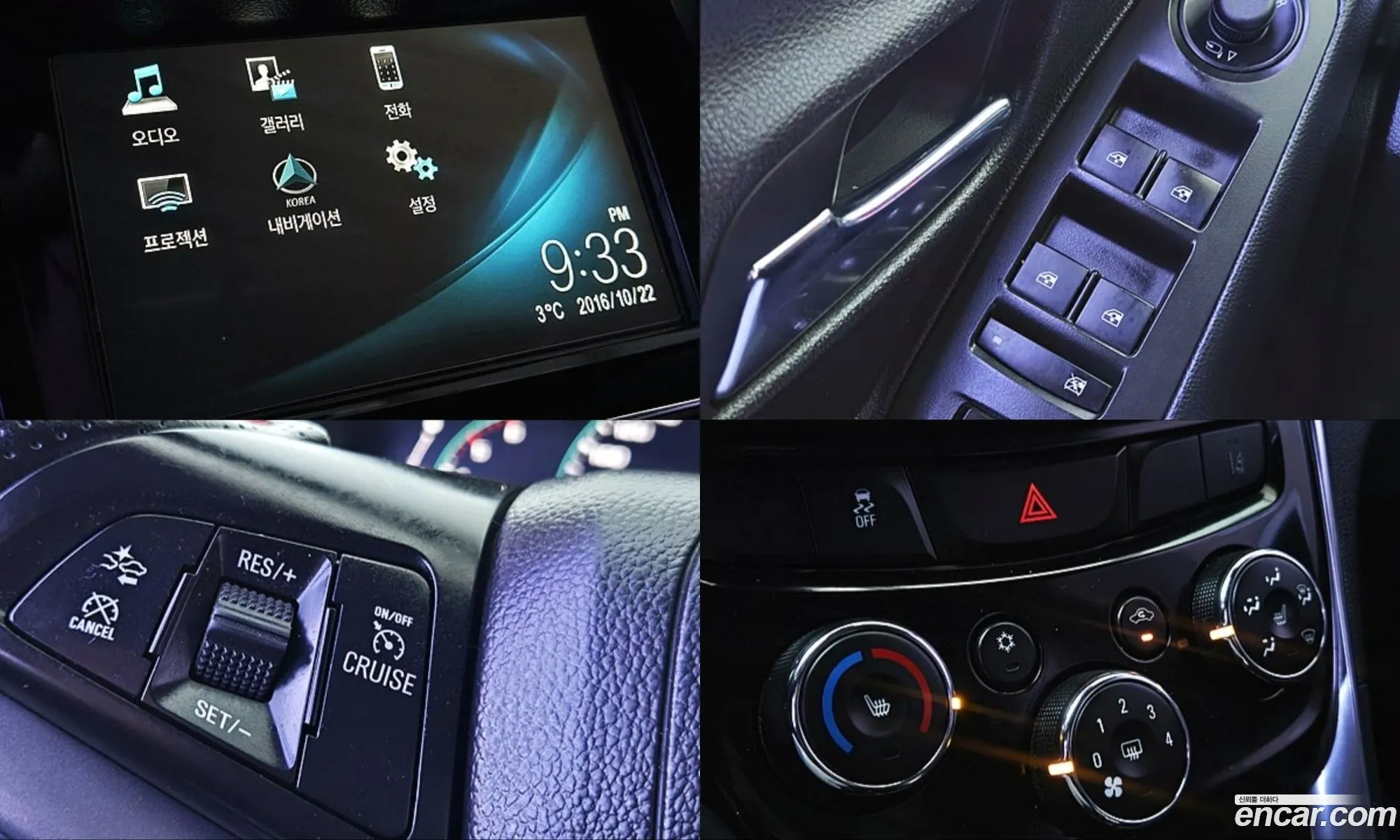 Chevrolet (GM Daewoo) Trax 2016 — 16