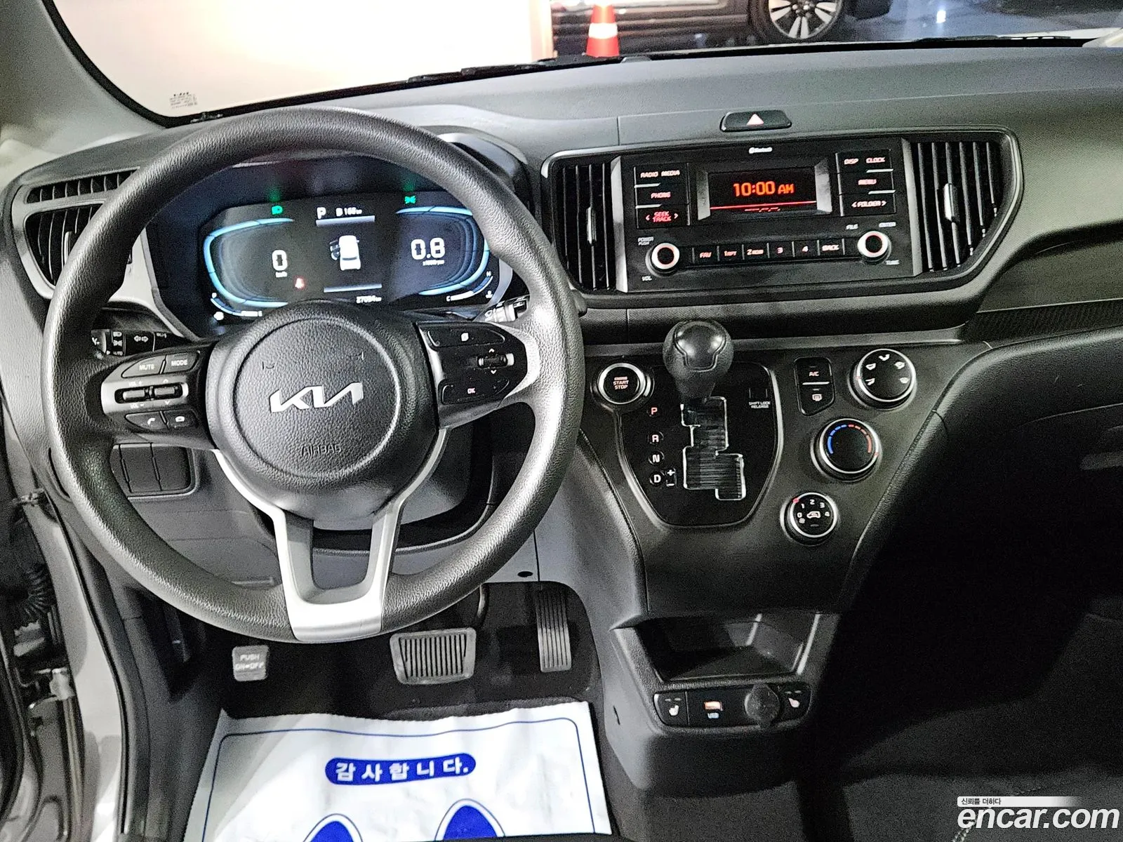 Kia Kia Ray 2024 — 2