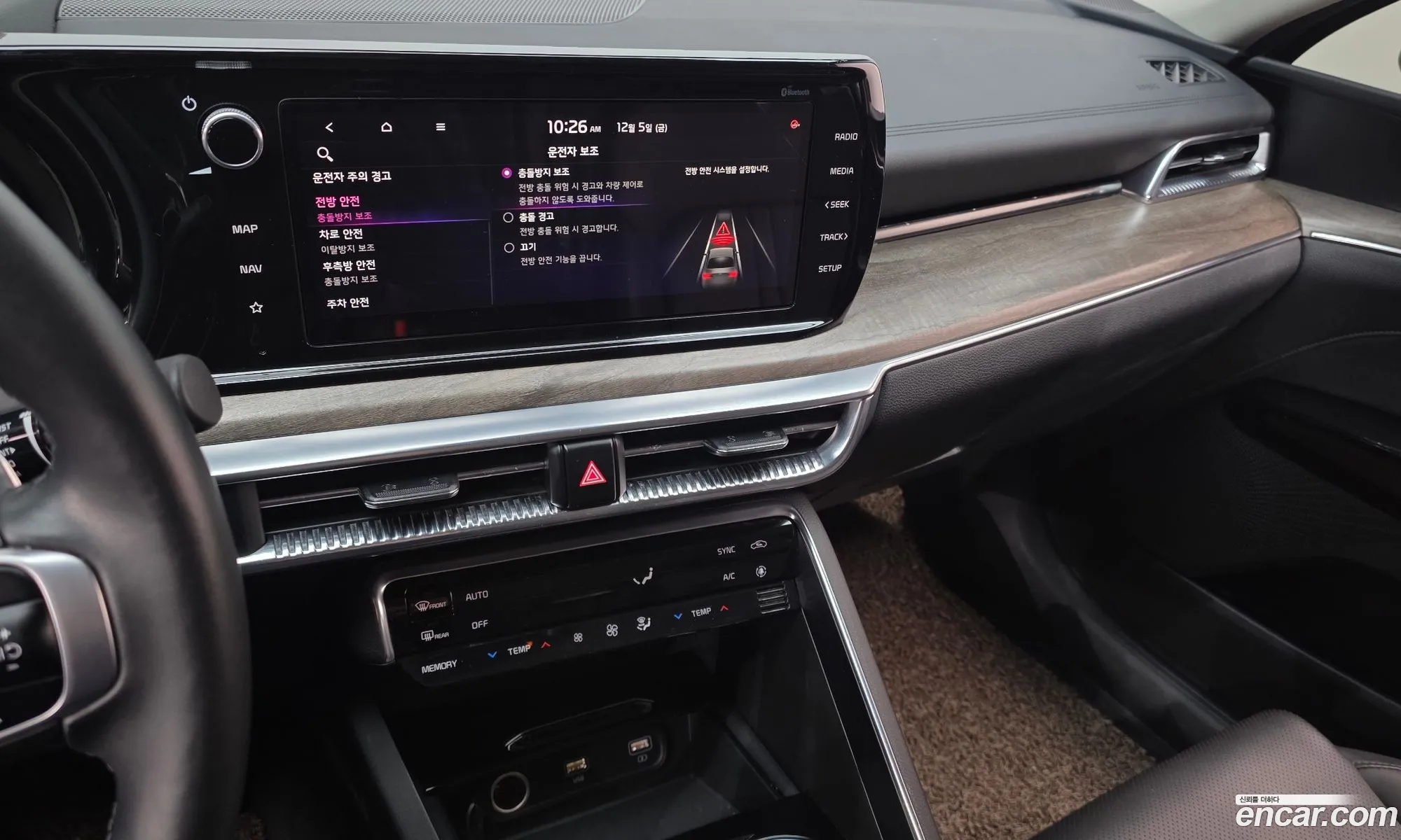 Kia K5 2020 — 3