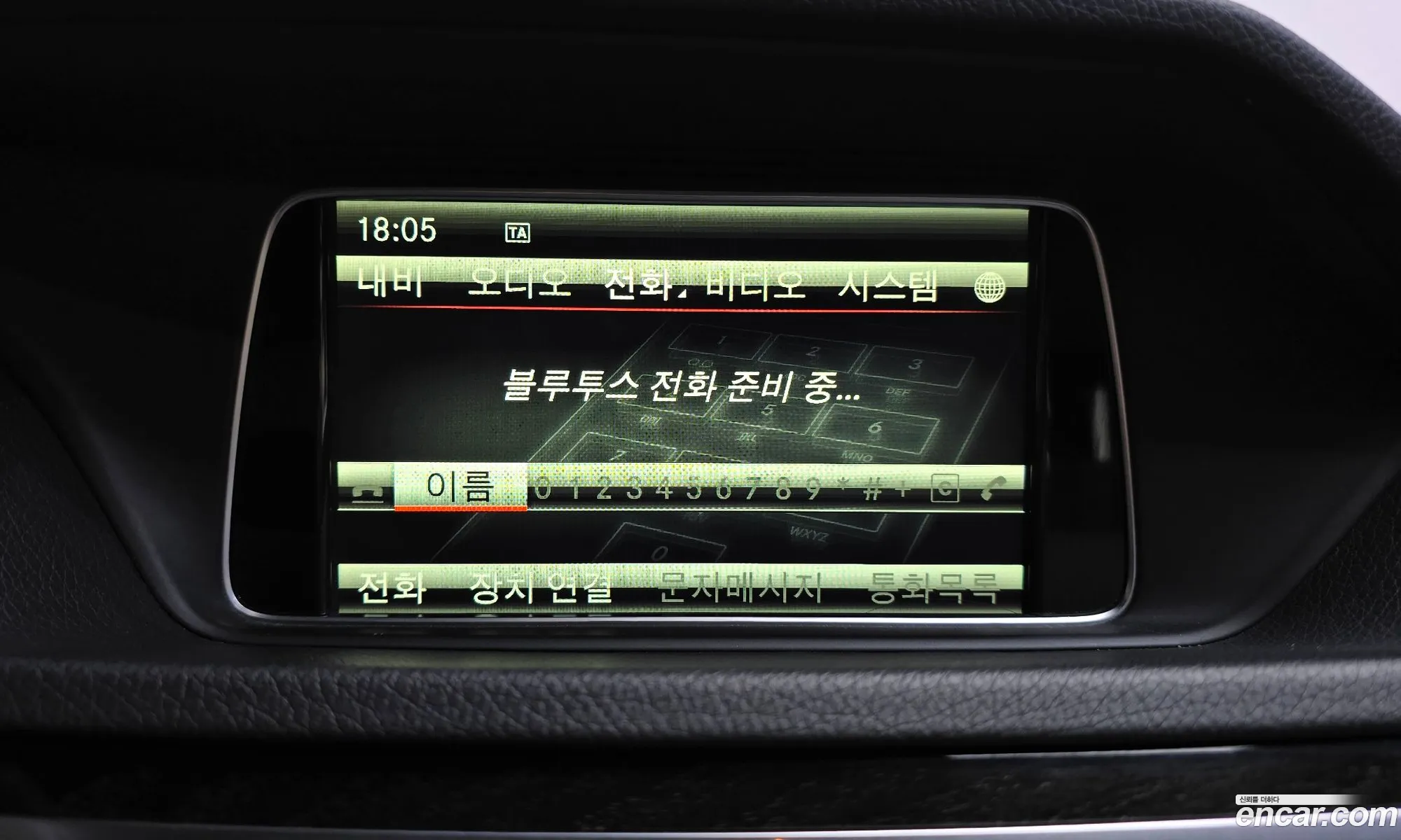 Mercedes-Benz E-Class W212 2013 WDDHF8CBXEA805640 — 10