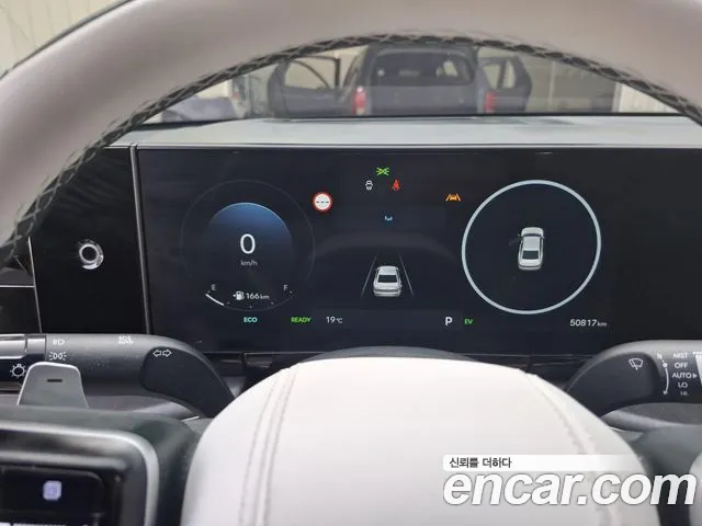 Hyundai Grandeur Hybrid 2023 — 2