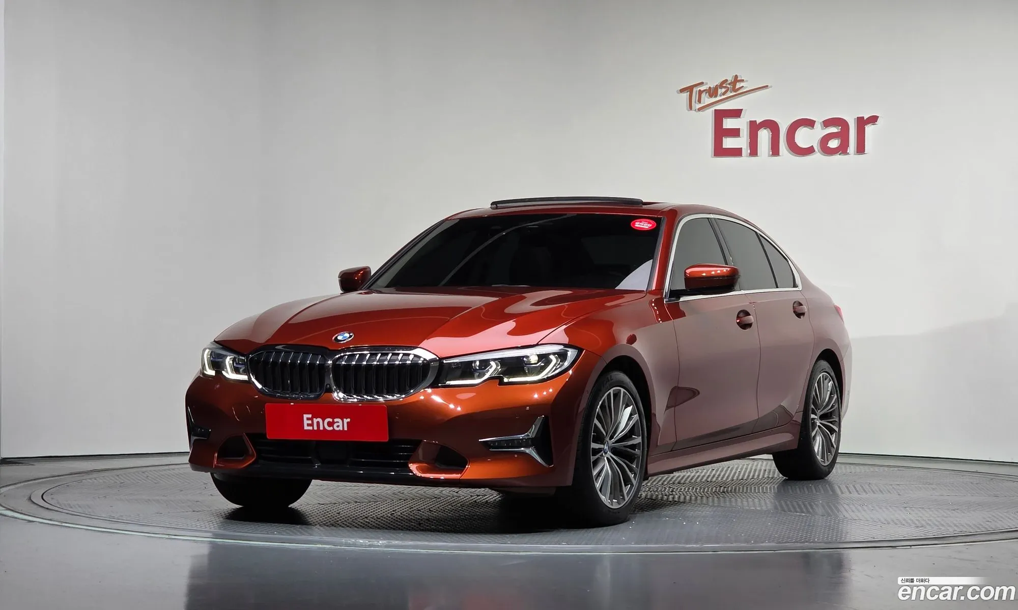 BMW 3 Series 2020 WBA5V510XLFJ79035 — 16