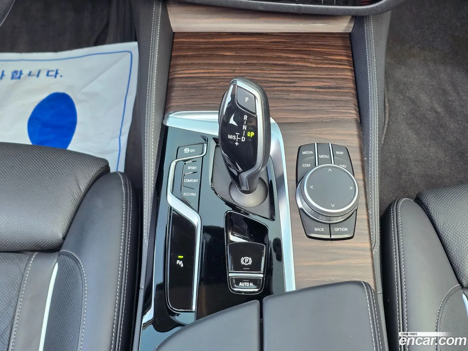 BMW 5 Series 2022 — 2