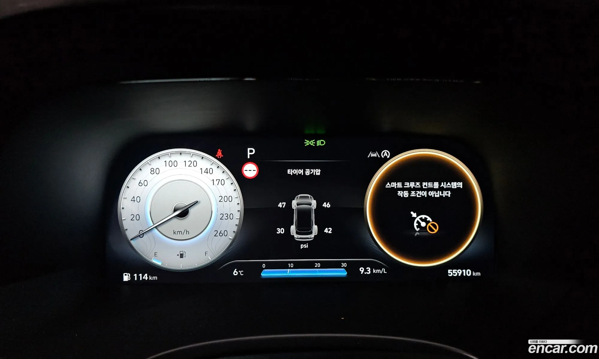 Hyundai Palisade 2023 — 4