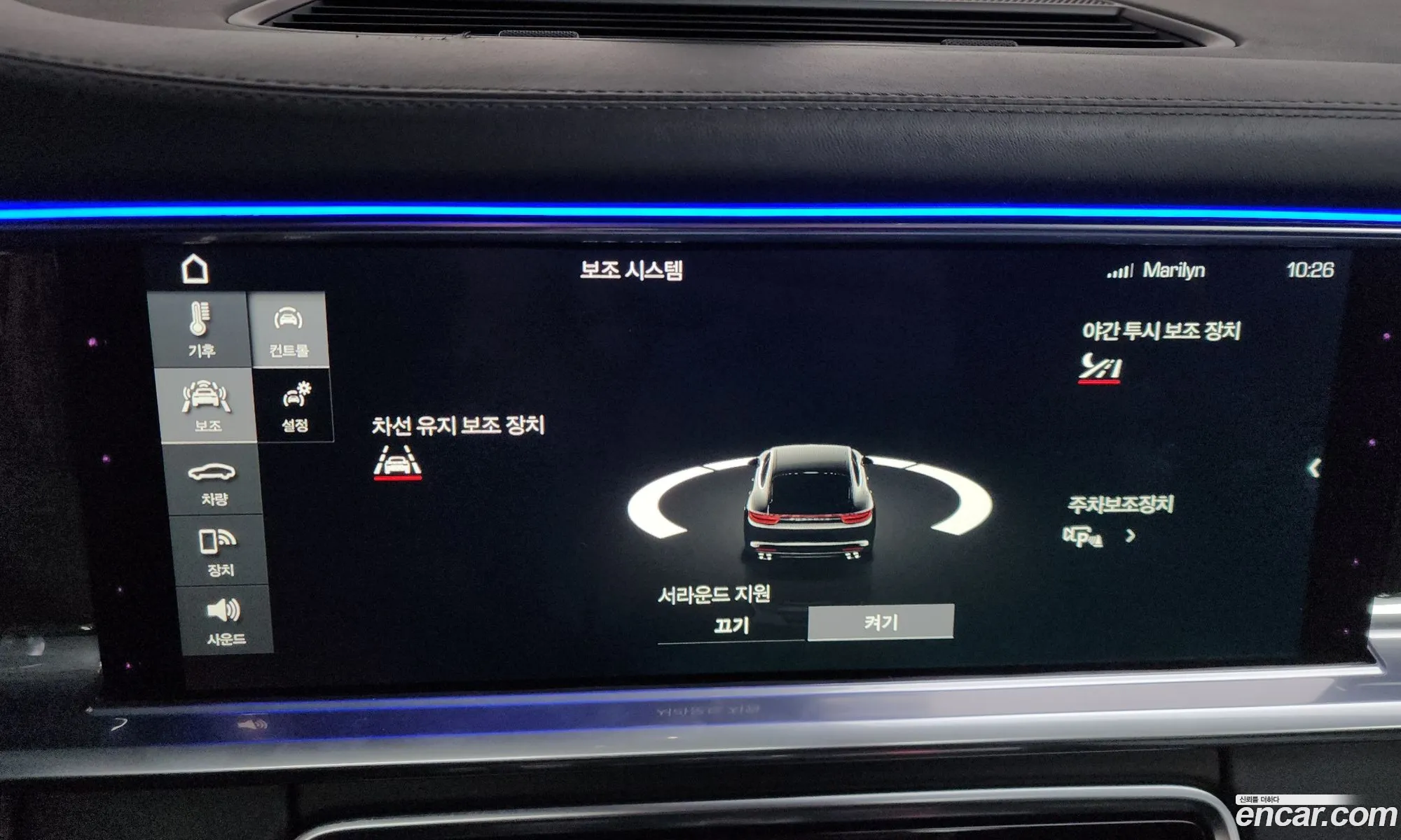 Porsche Panamera 2017 WP0AB297111111111 — 16