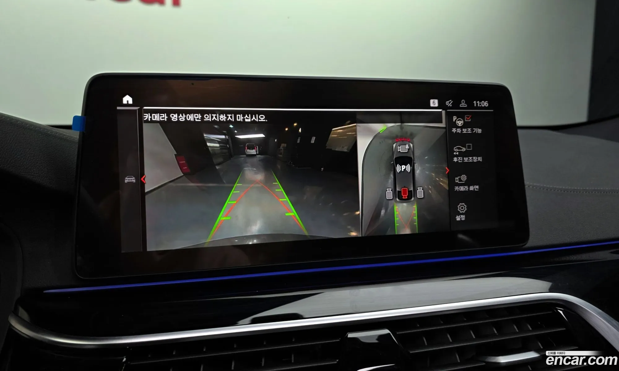 BMW 6 Series GT 2024 — 17