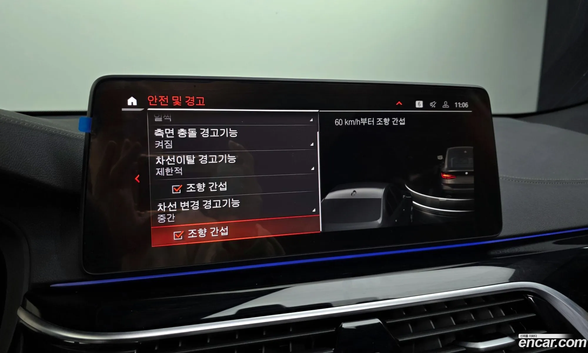 BMW 6 Series GT 2024 — 15