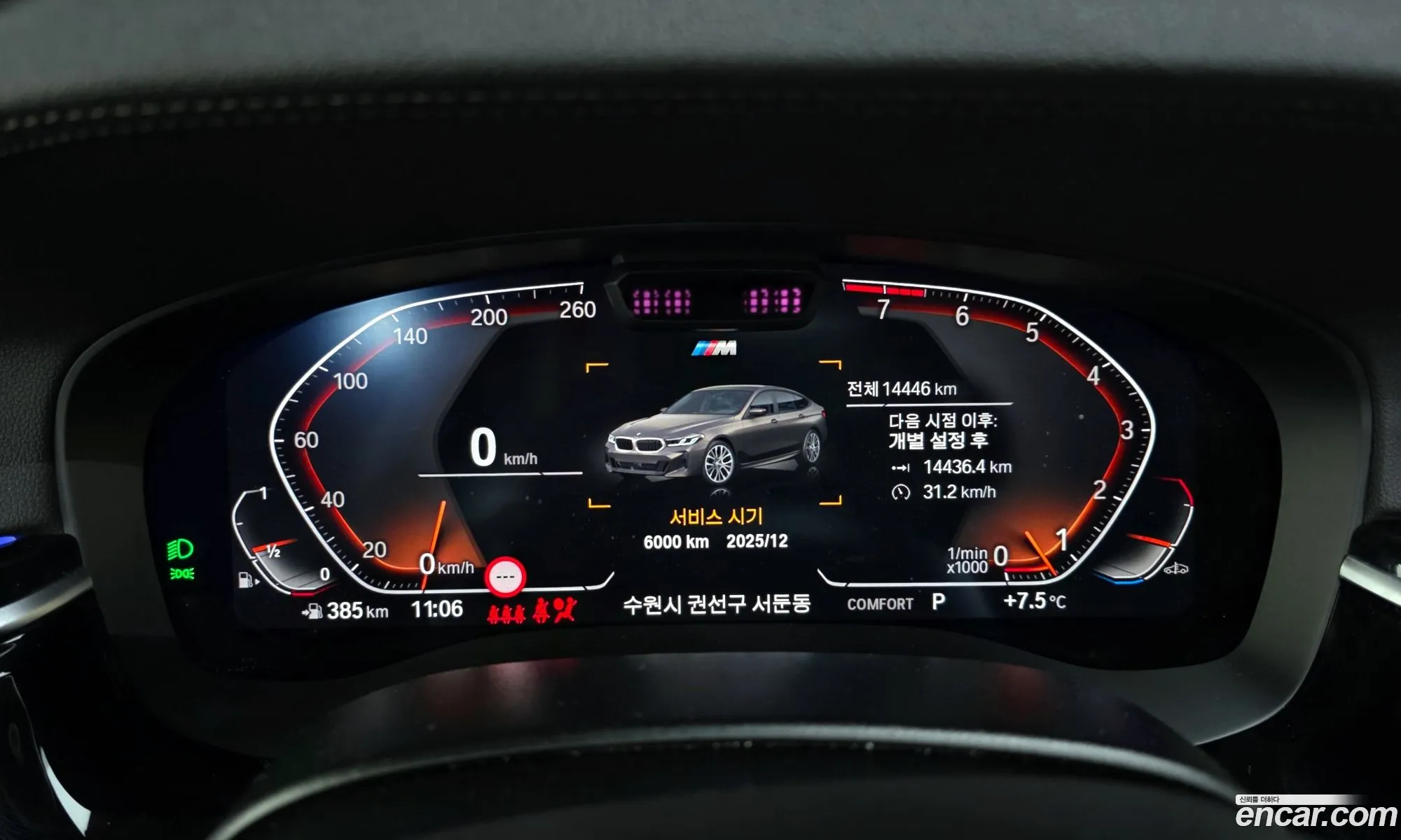 BMW 6 Series GT 2024 — 10