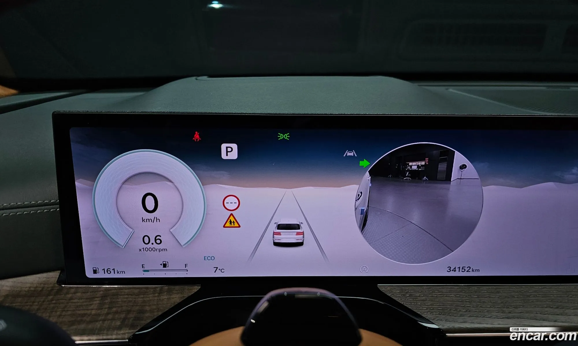 Genesis GV80 2023 — 7