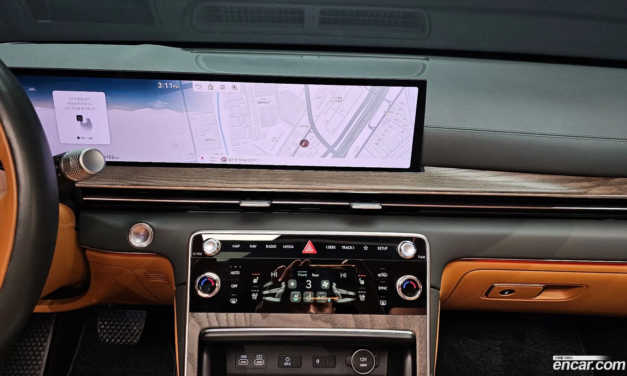 Genesis GV80 2023 — 10