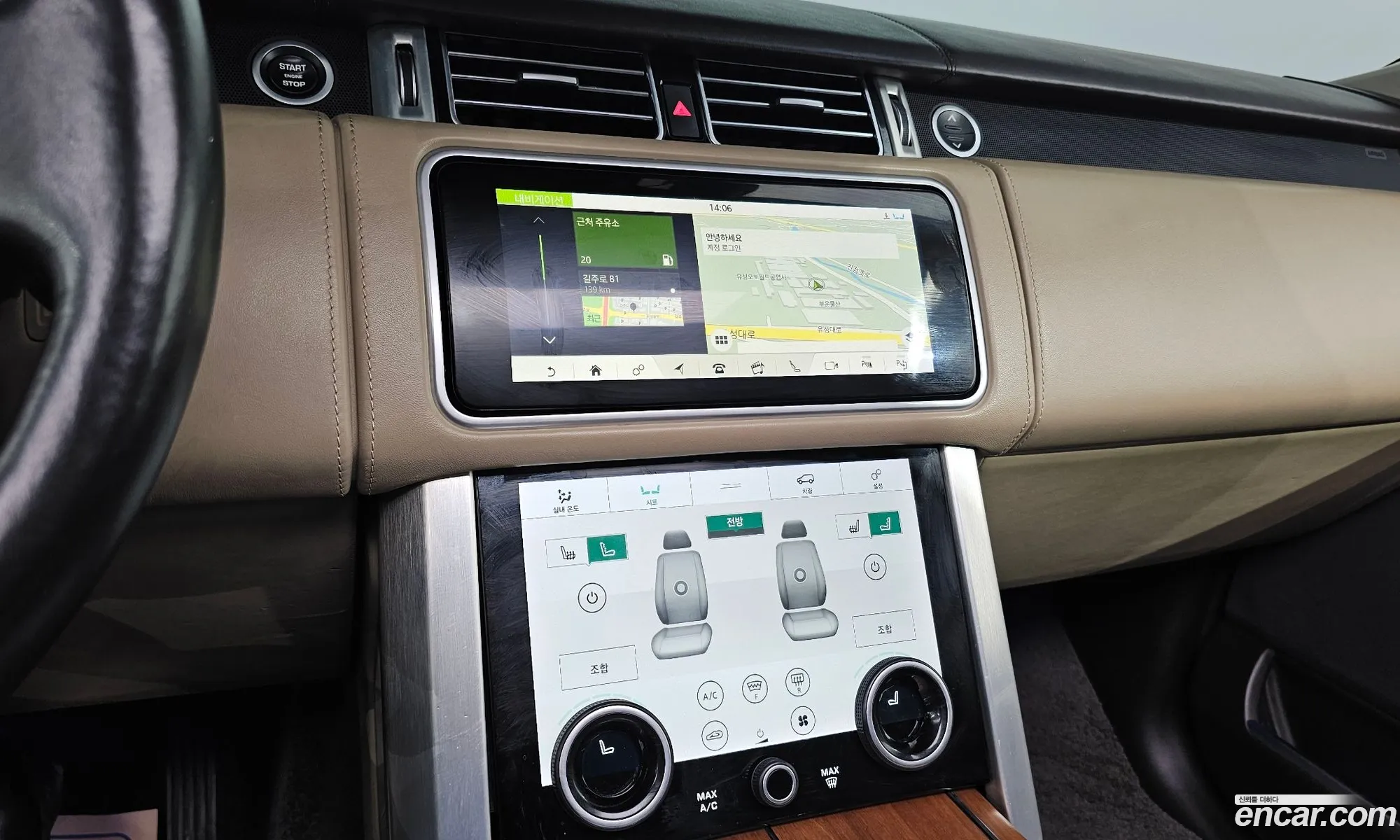 Land Rover Range Rover 2018 SALGA3BJ2JA510714 — 6