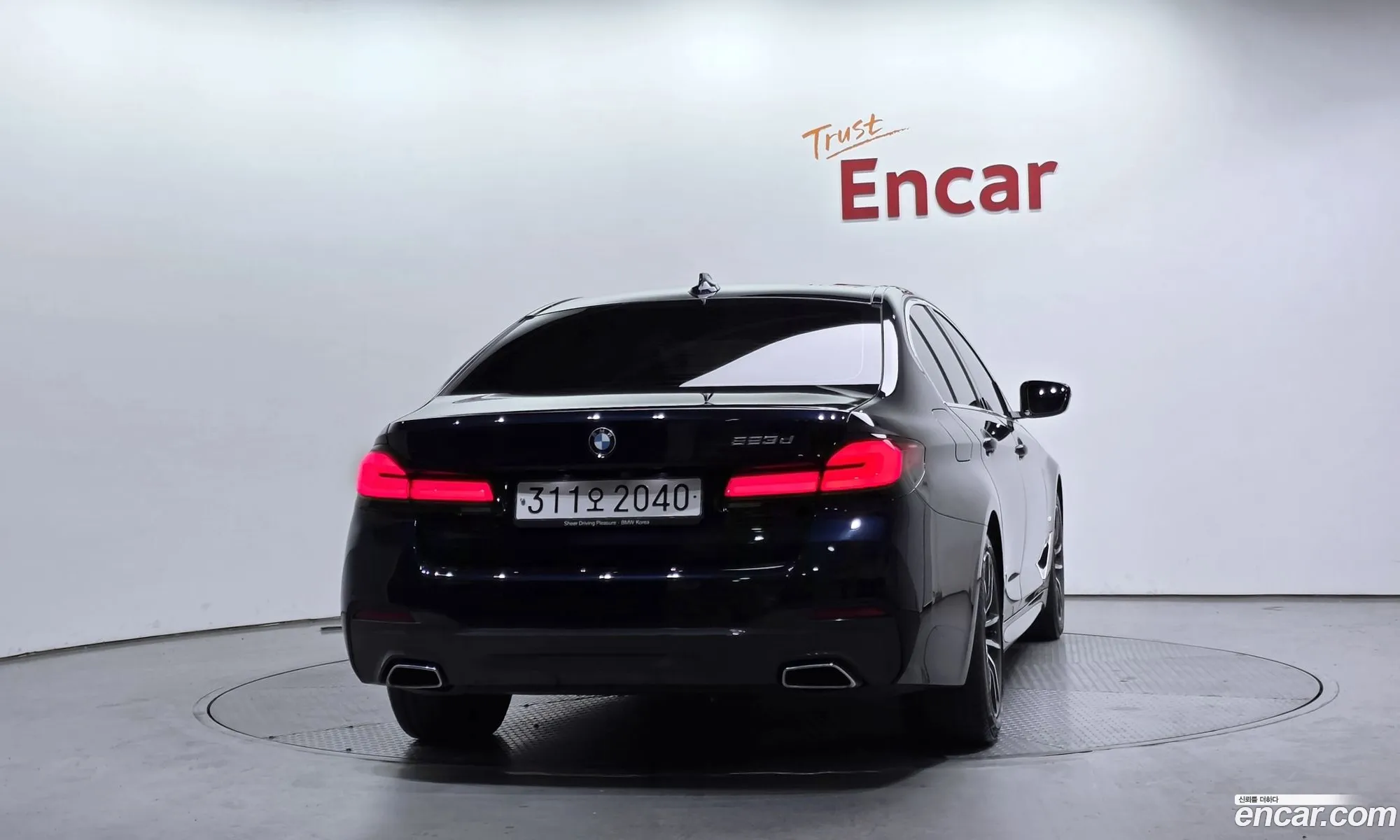BMW 5 Series 2021 WBA11ES00MCF86716 — 14