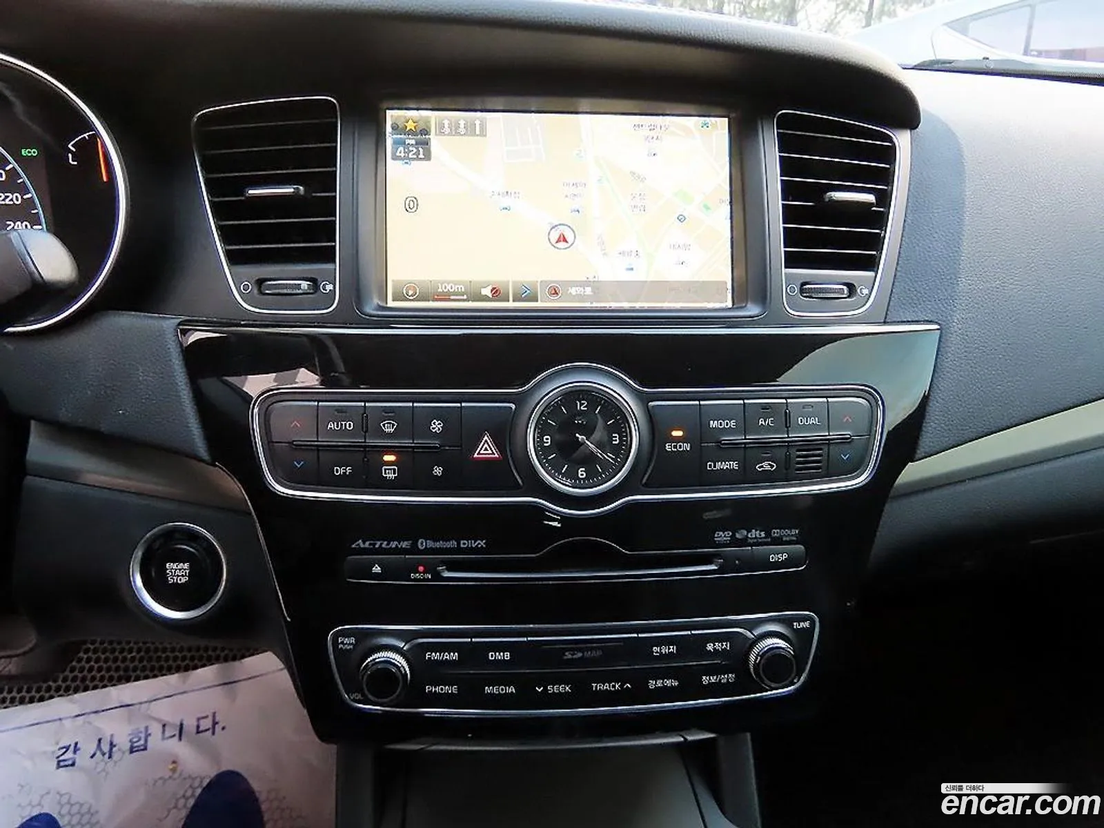Kia K7 Hybrid 2014 — 7