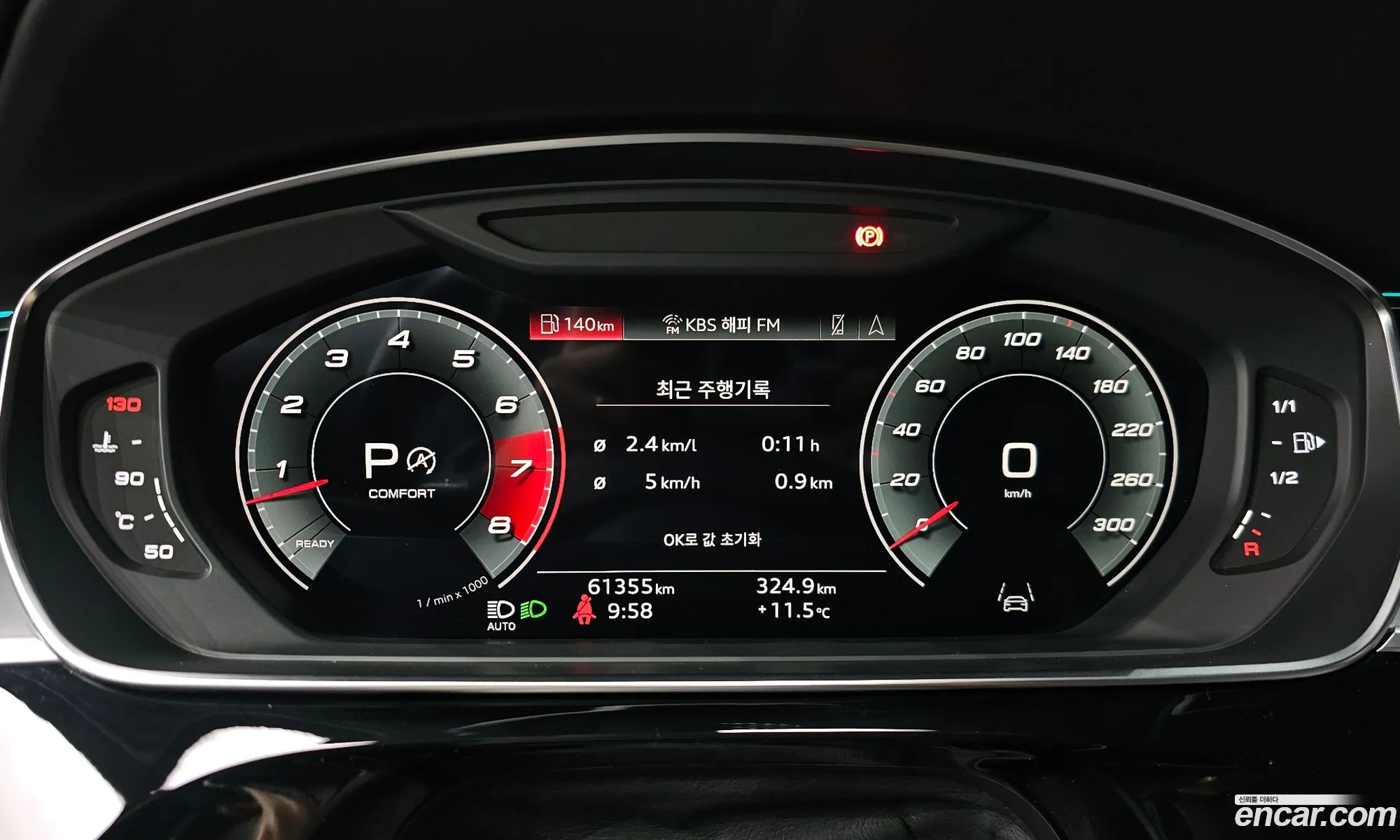 Audi A8 2021 WAUZZZF82MN013496 — 18