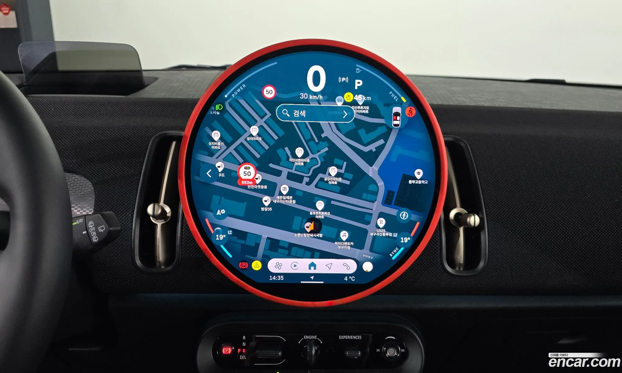 Mini Cooper S Countryman 2024 — 9
