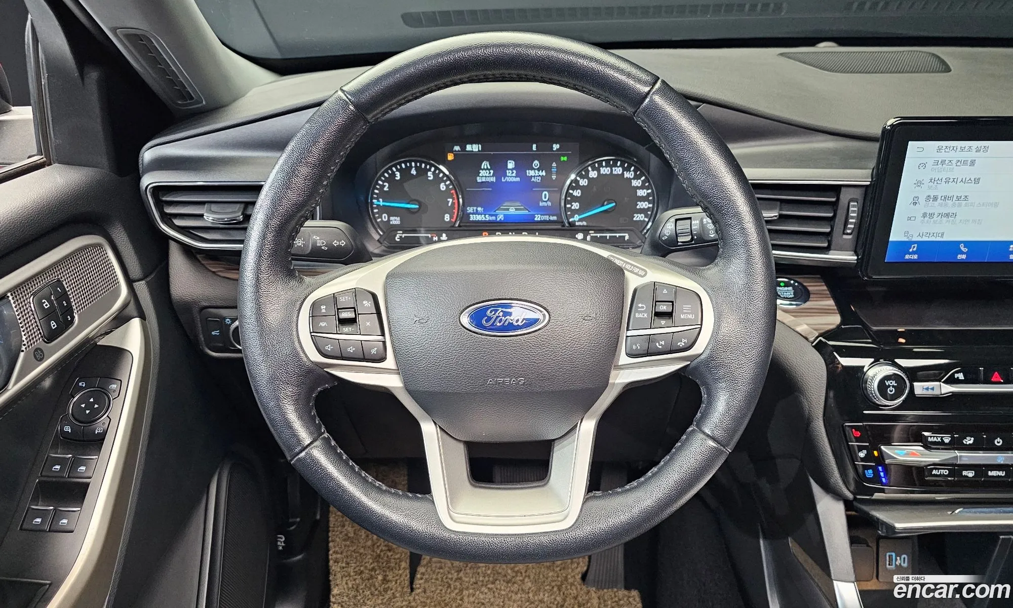 Ford Explorer 6th Gen 2021 1FMSK8FH7MGC01756 — 10