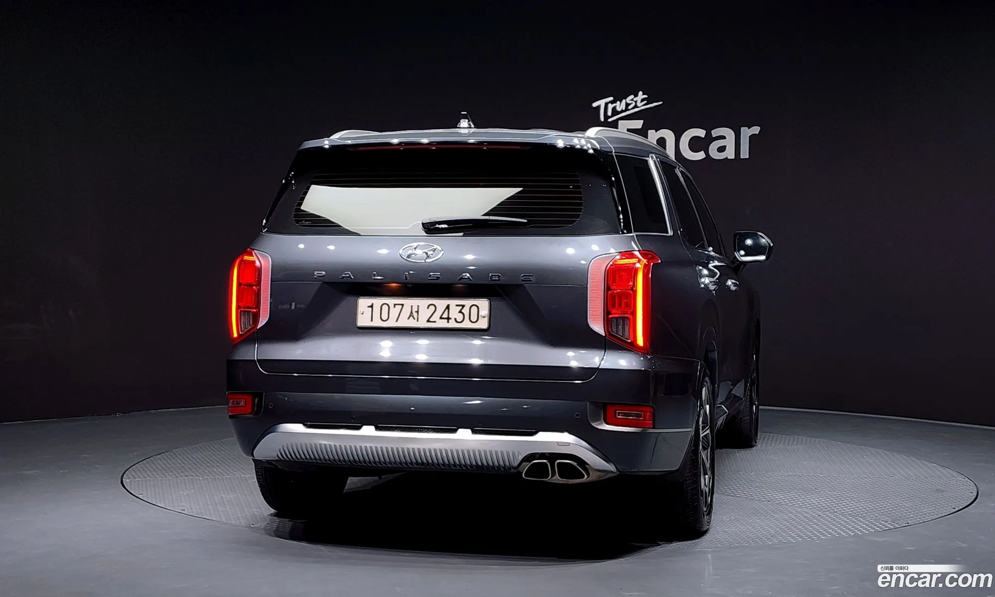 Hyundai Palisade 2021 KMHR581ABNU360730 — 7