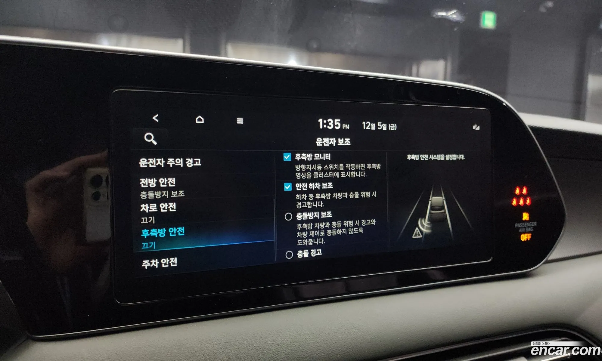 Hyundai Palisade 2021 KMHR581ABNU360730 — 9