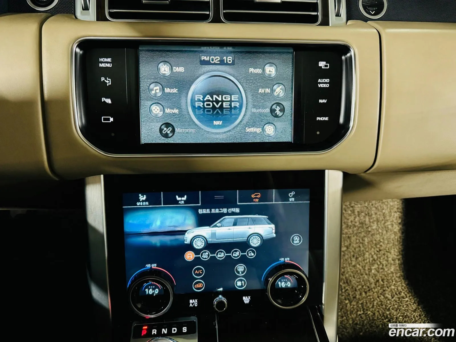 Land Rover Range Rover 2015 — 13