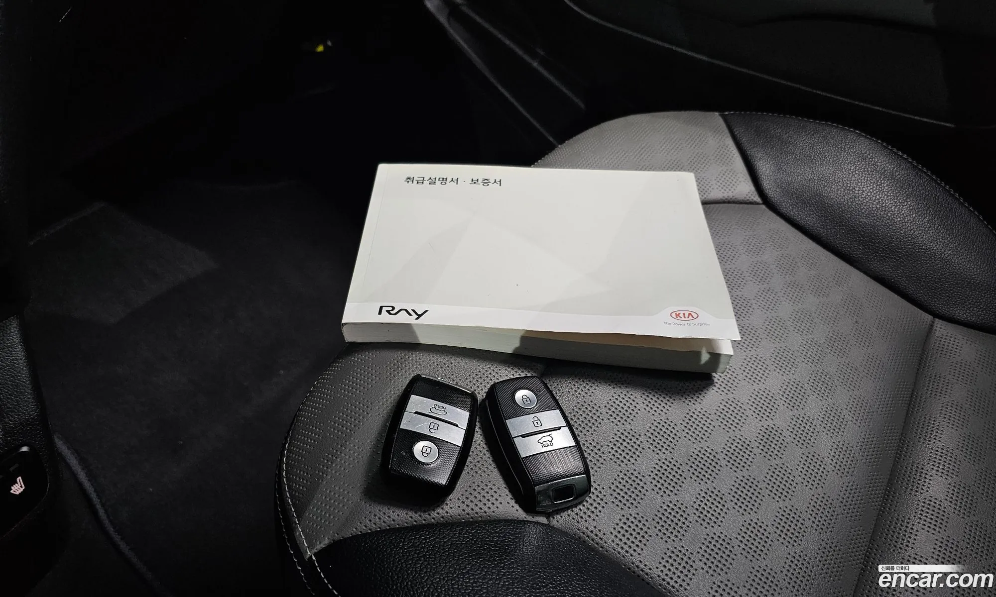 Kia Ray 2020 — 7