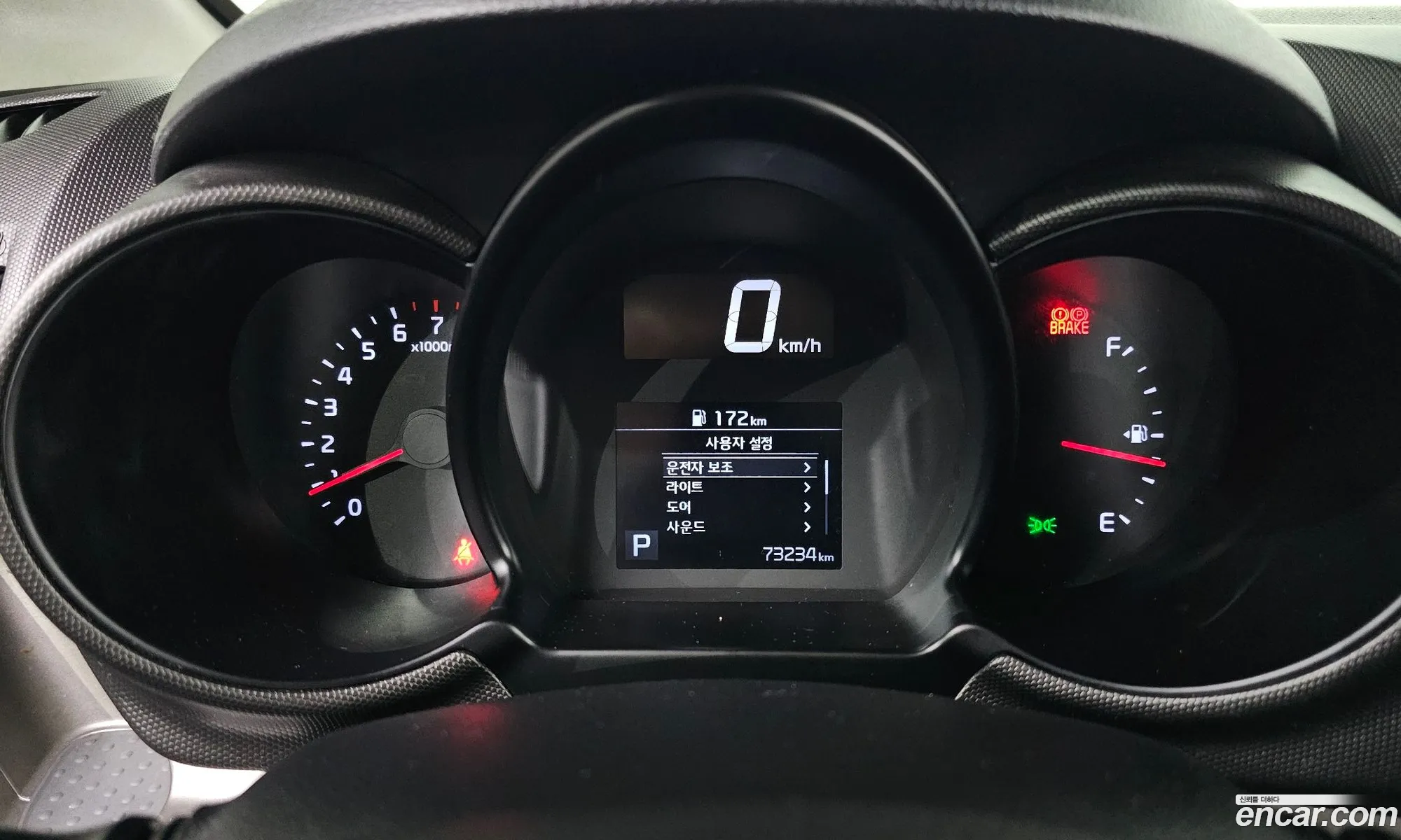 Kia Ray 2020 — 15