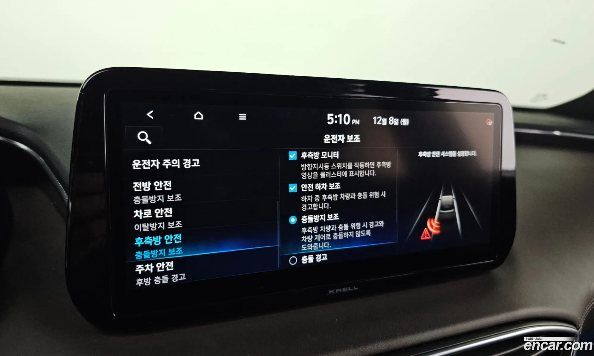 Hyundai Santa Fe 2020 — 5