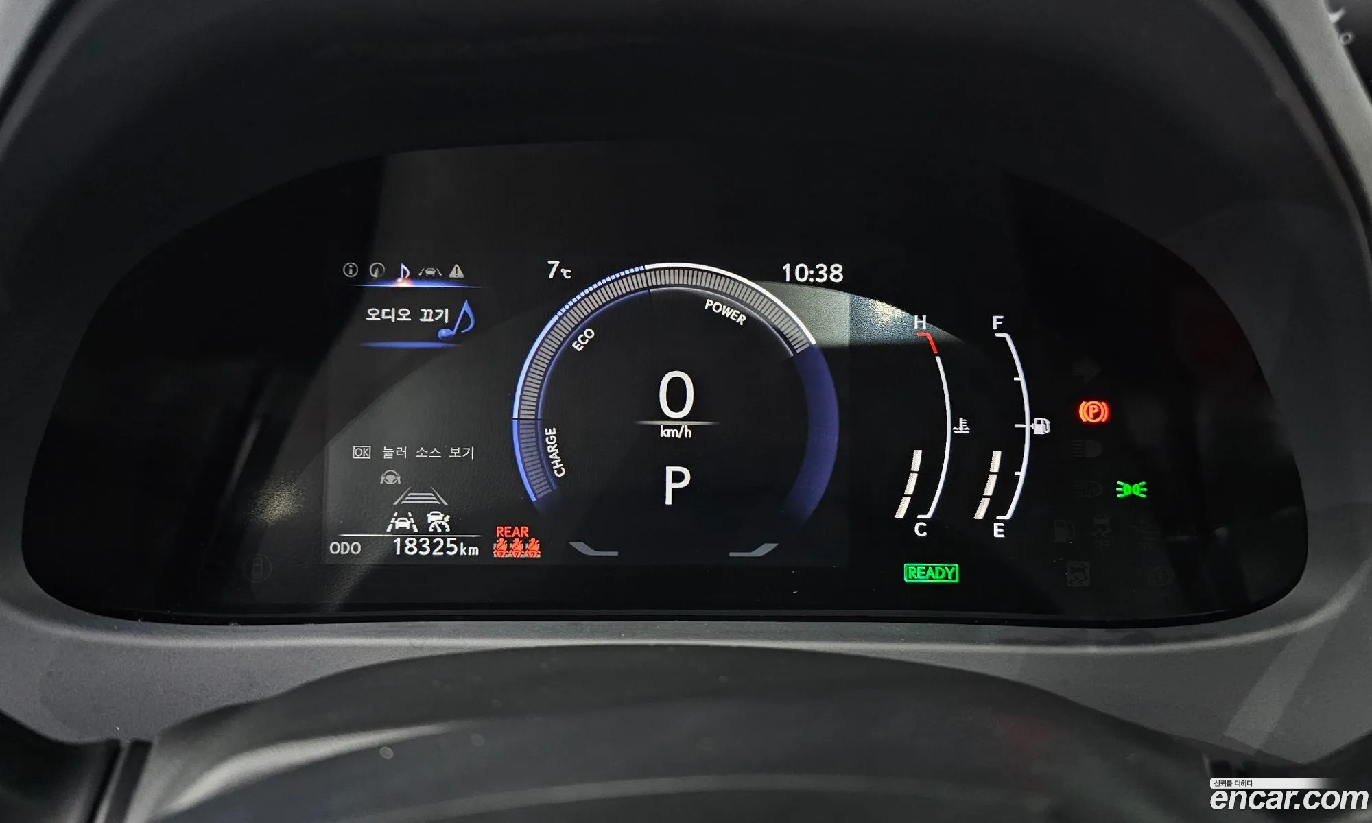 Lexus UX300h 2025 — 9