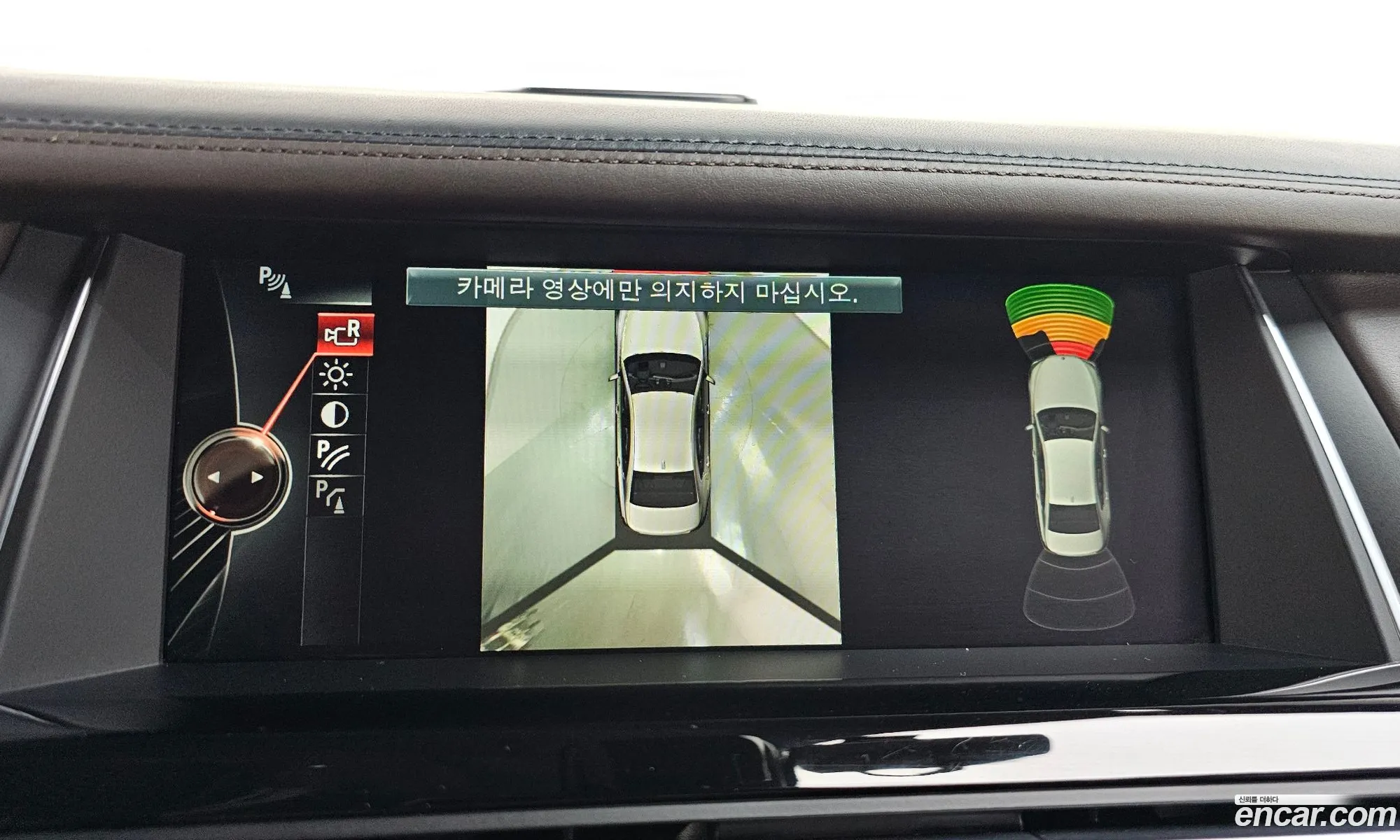 BMW 7 Series 2015 — 8