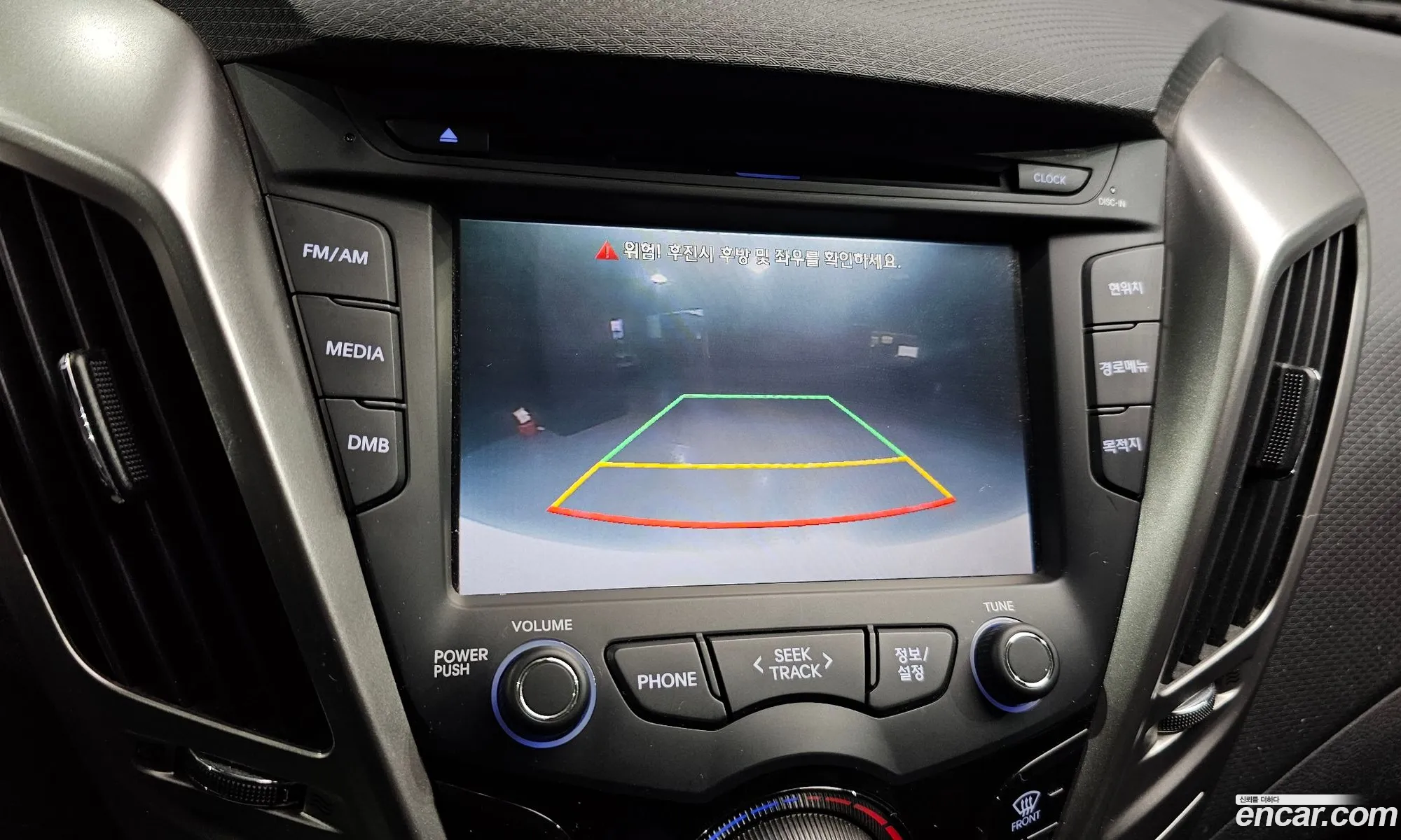 Hyundai Veloster 2012 — 7