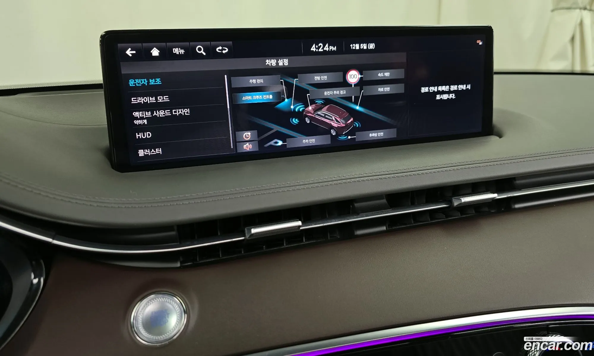 Genesis GV70 2021 — 4