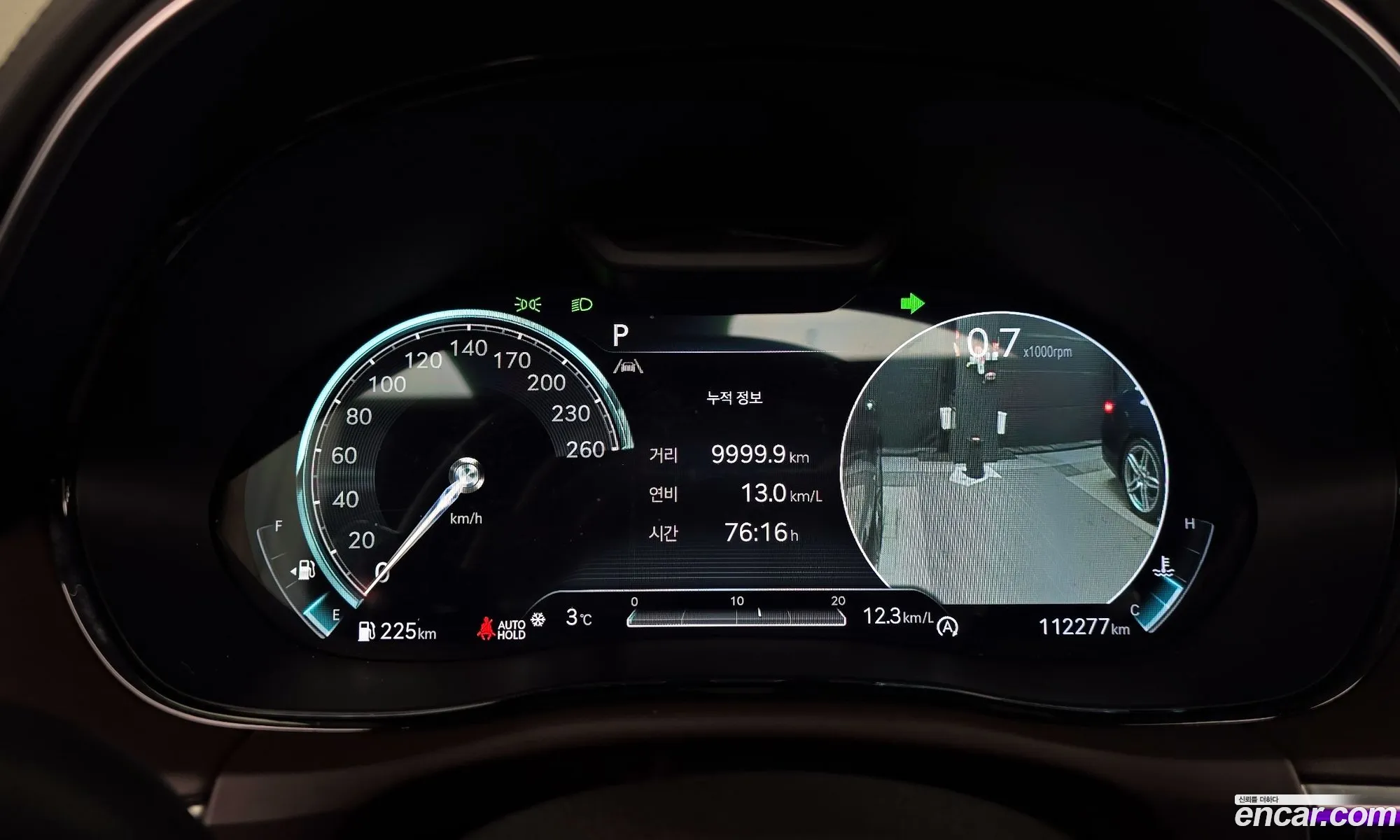 Genesis GV70 2021 — 10
