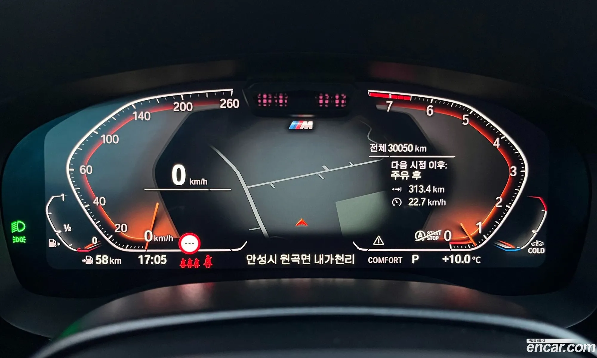 BMW 6 Series GT 2022 — 16