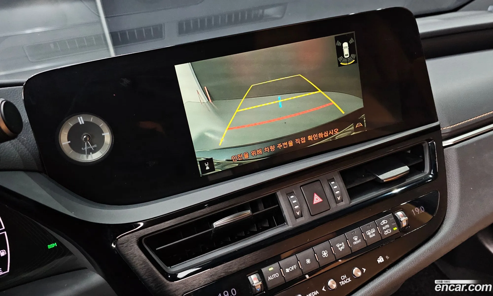 Lexus ES300h 7th Gen 2023 JTHBA1C1XP2014680 — 10