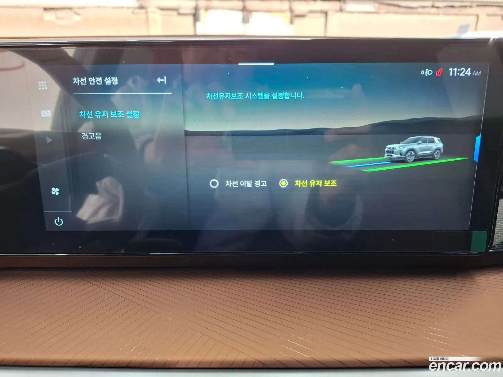 KG Mobility (SsangYong) Torres 2024 — 5