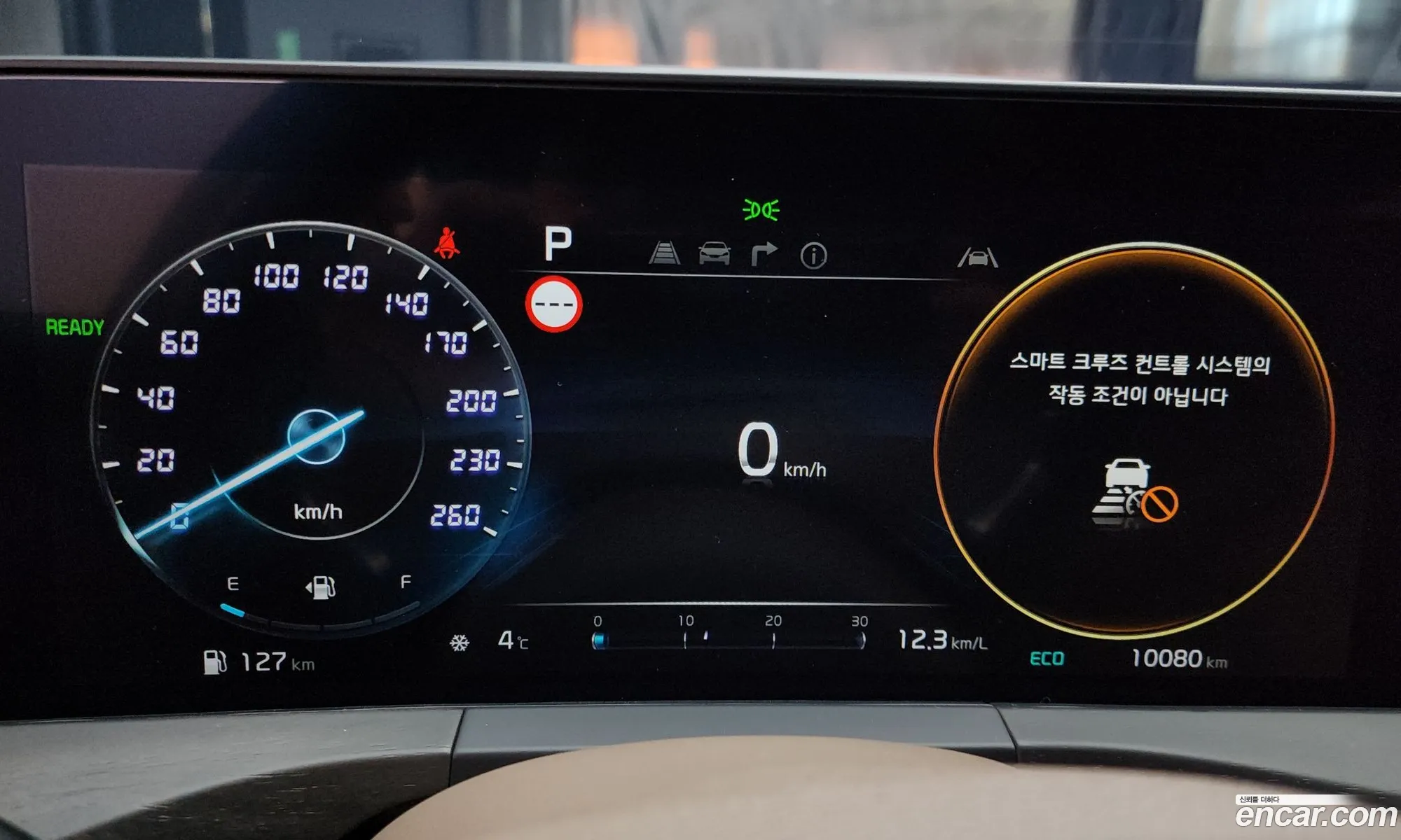 Kia K8 Hybrid 2022 — 4
