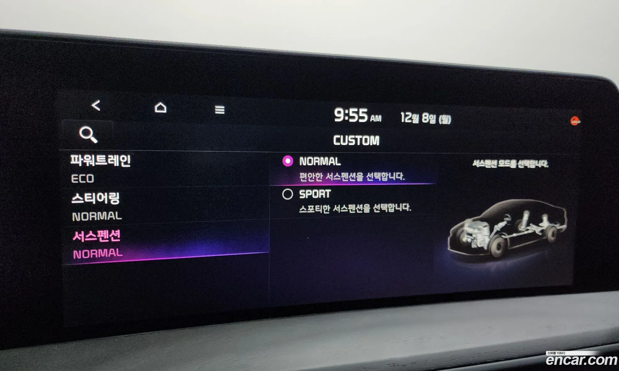 Kia K8 Hybrid 2022 — 16