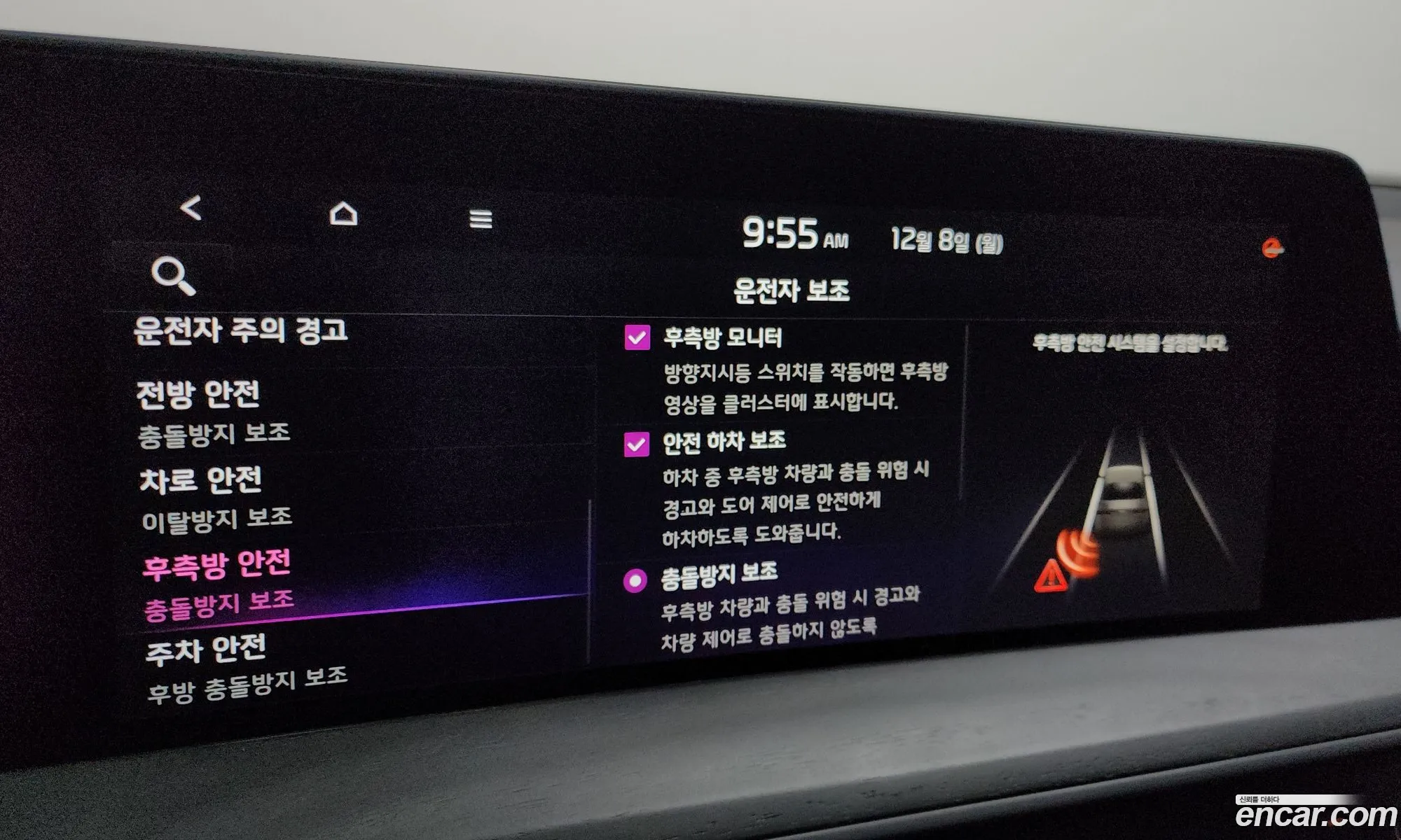 Kia K8 Hybrid 2022 — 11