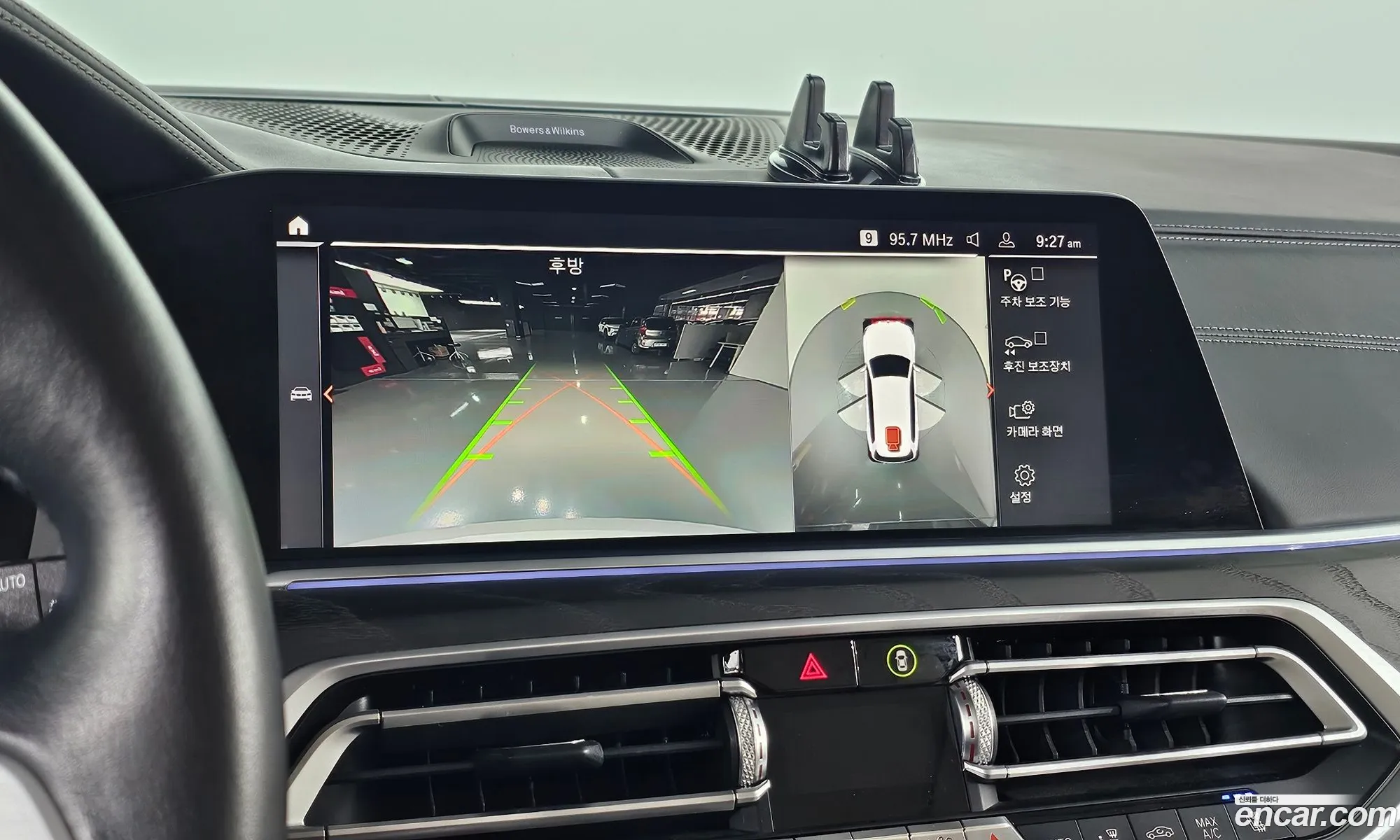 BMW X7 2021 WBACW2103M9H03924 — 9