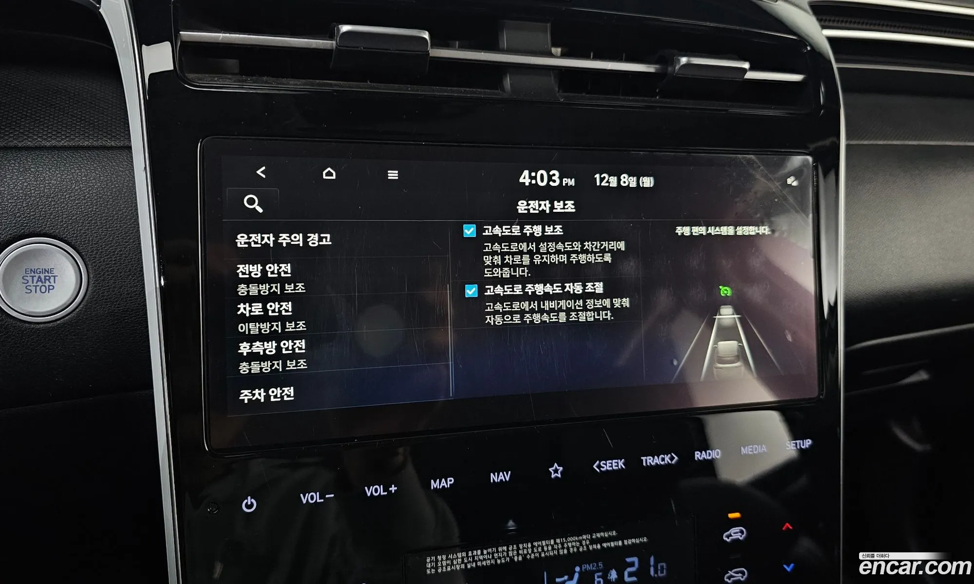 Hyundai Tucson 2022 — 5