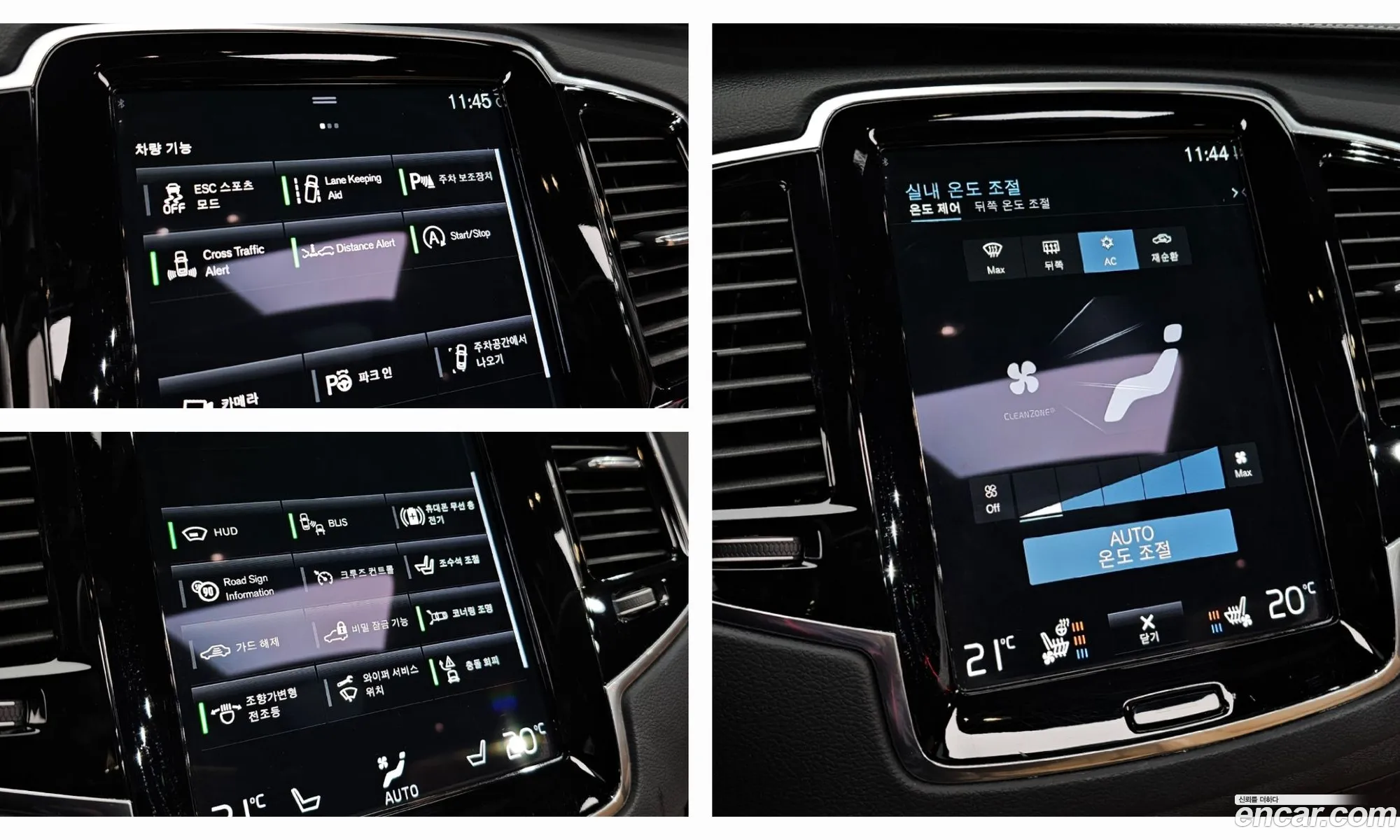 Volvo XC90 2021 YV1LF062 — 5
