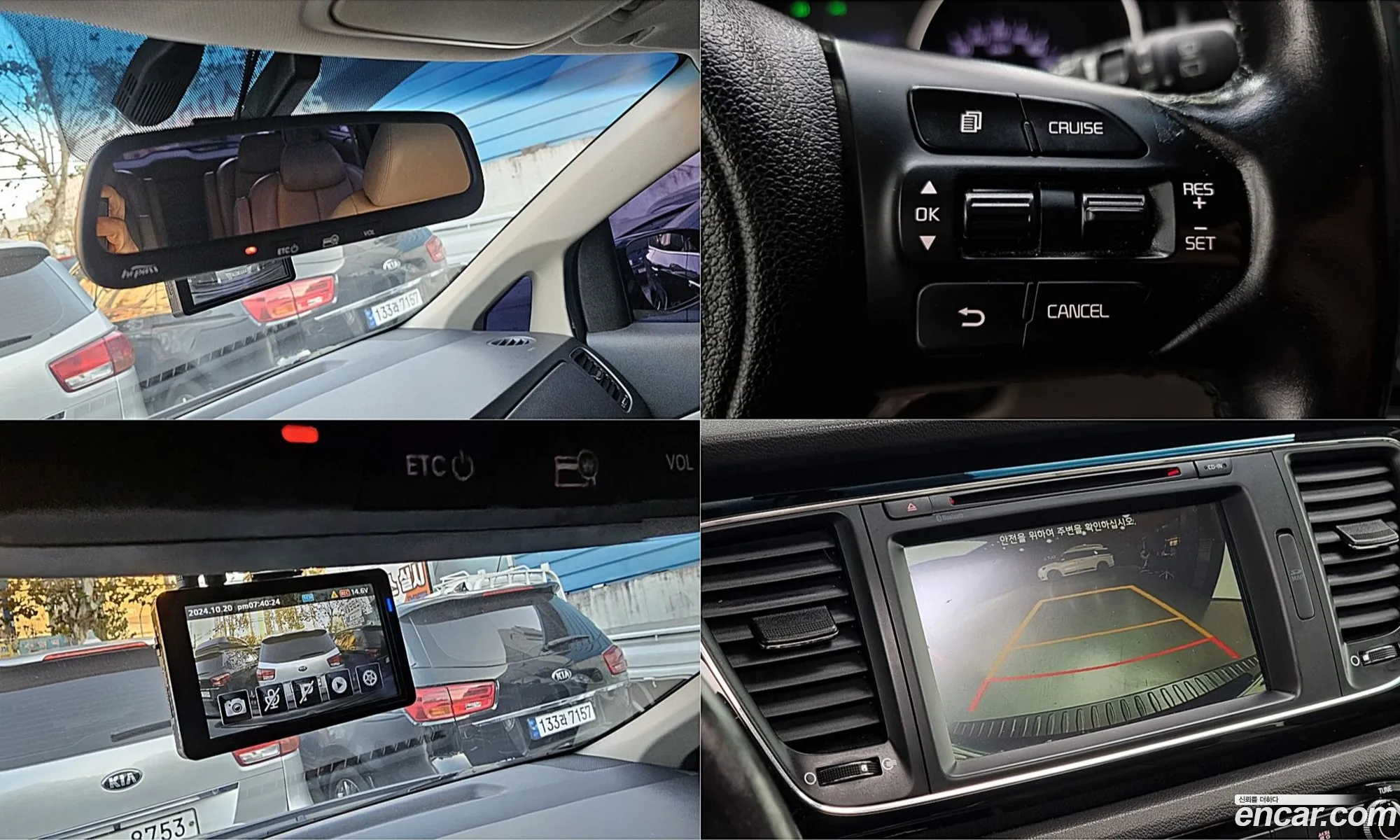 Kia Carnival 2015 — 17