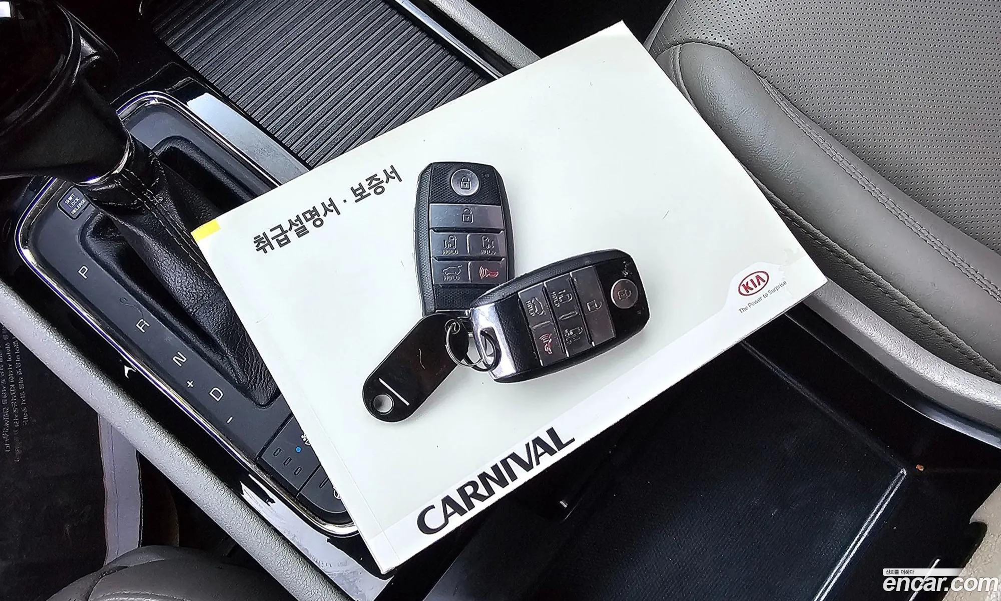 Kia Carnival 2015 — 4