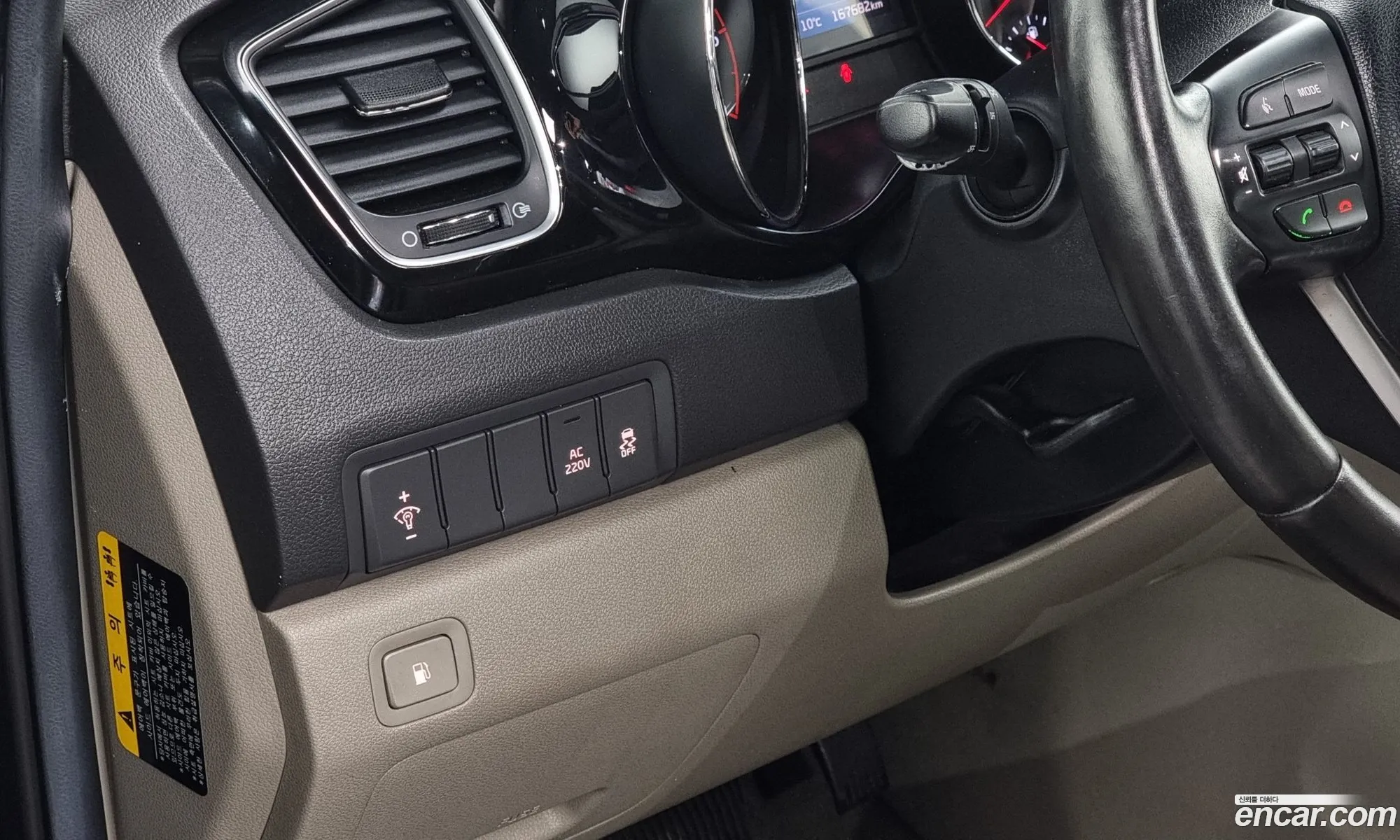Kia Carnival 2015 — 12