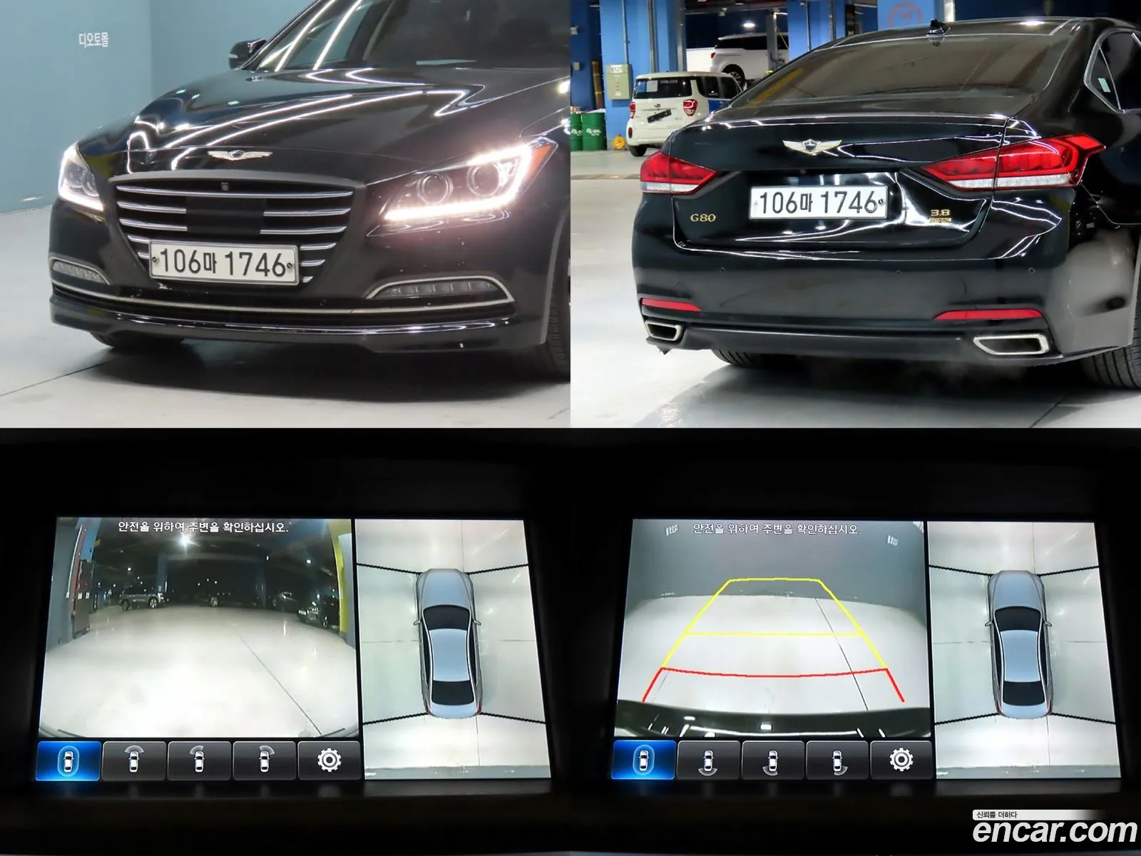 Hyundai Genesis DH 2016 — 5