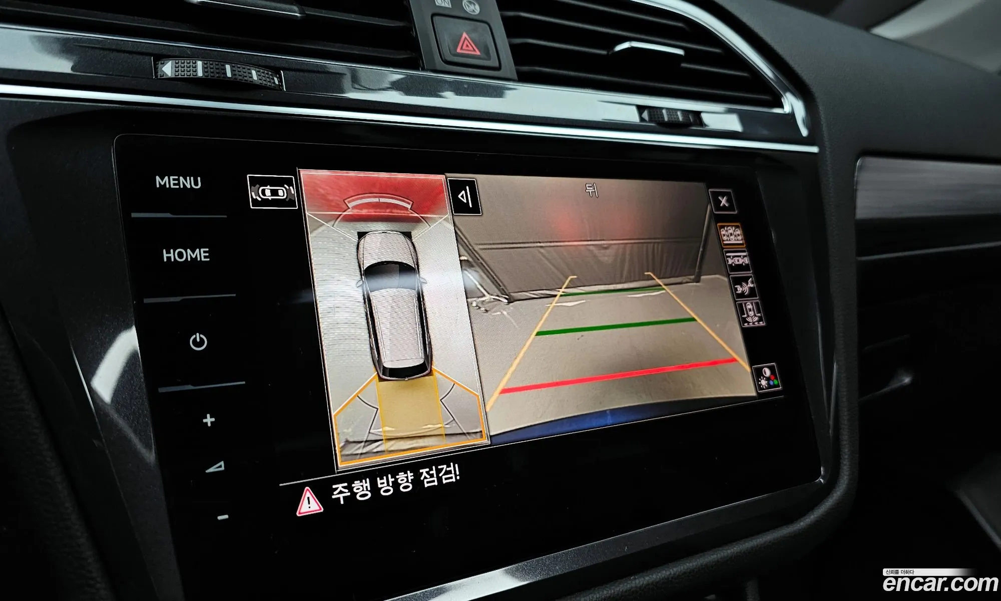 Volkswagen Tiguan Allspace 2023 — 12