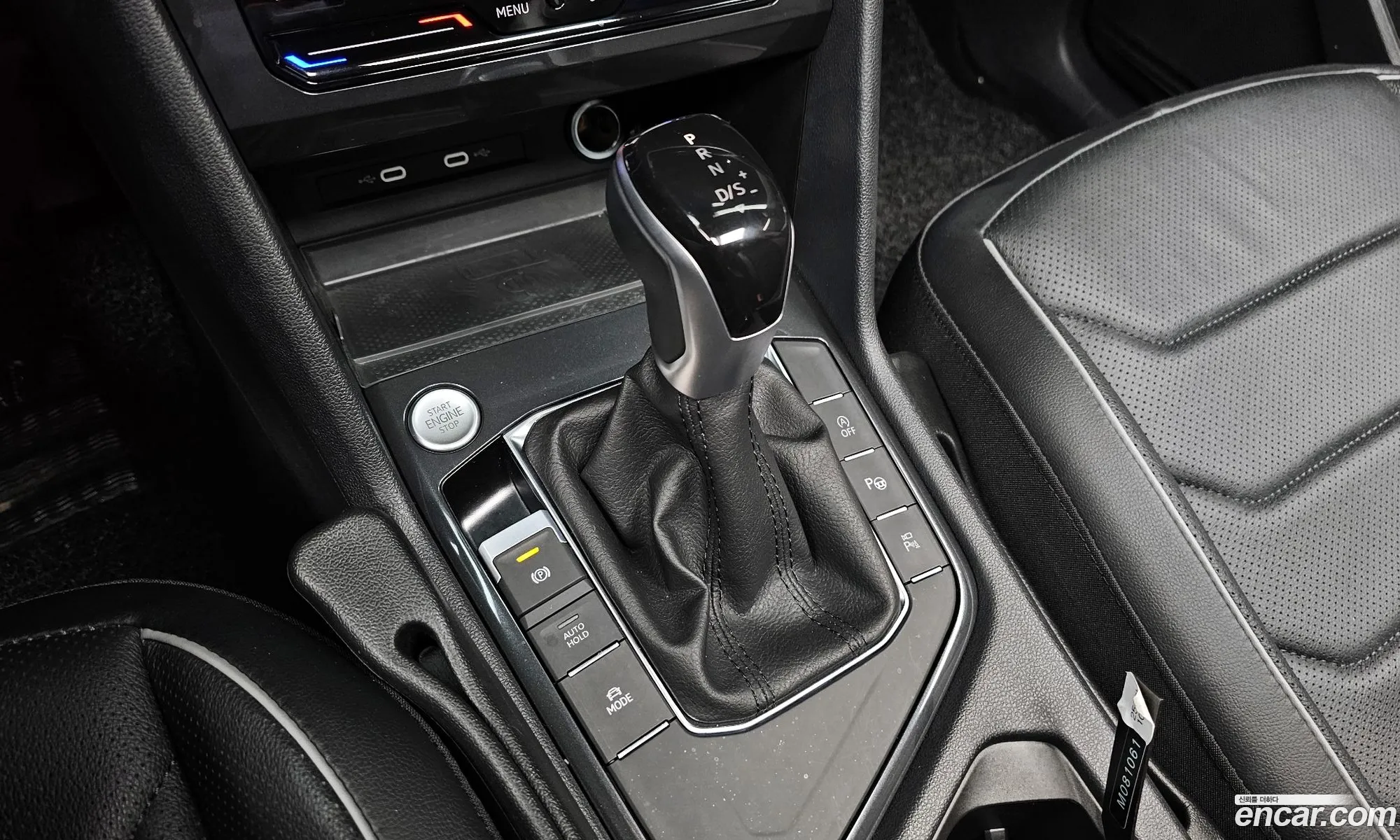 Volkswagen Tiguan Allspace 2023 — 4