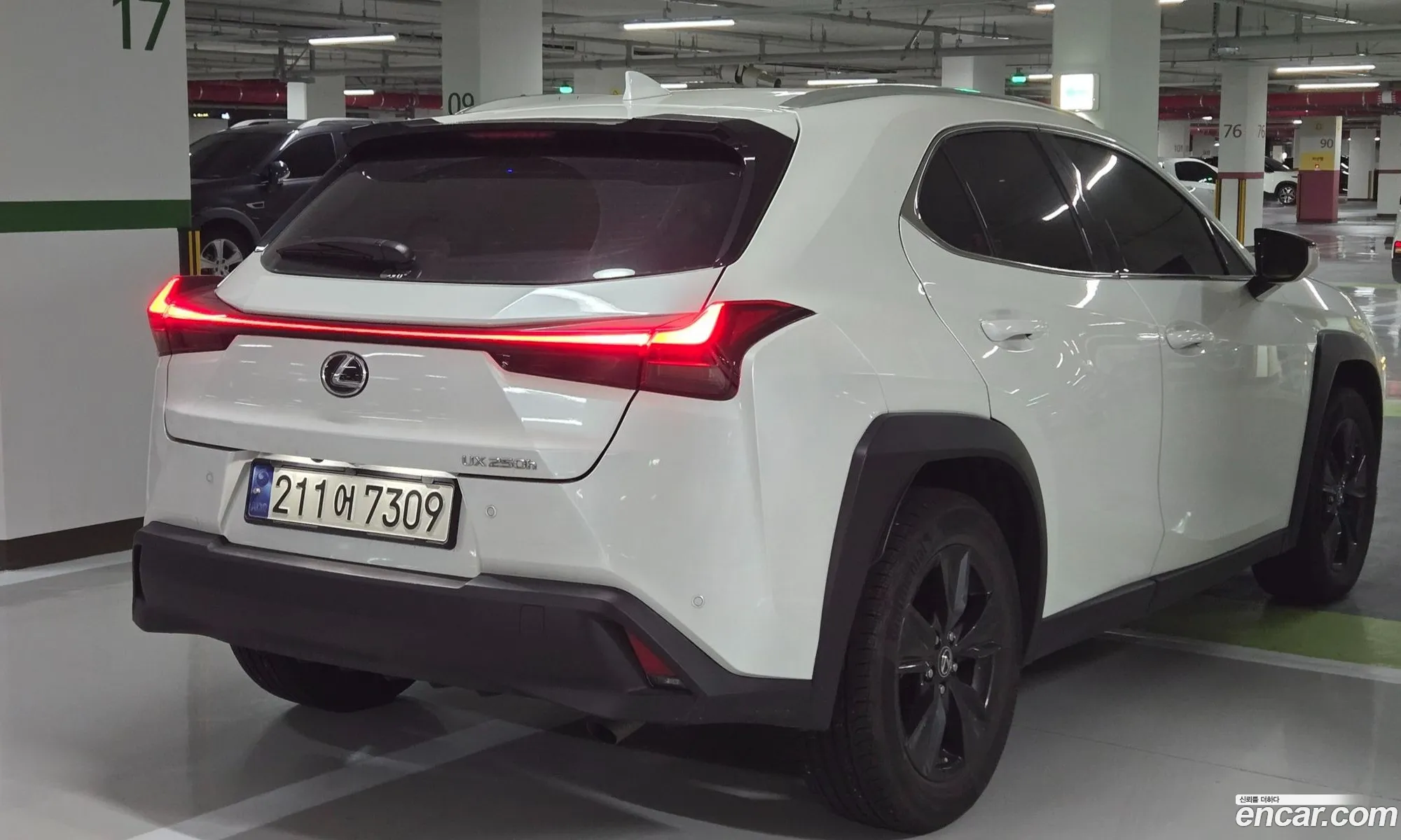 Lexus UX250h 2023 — 12